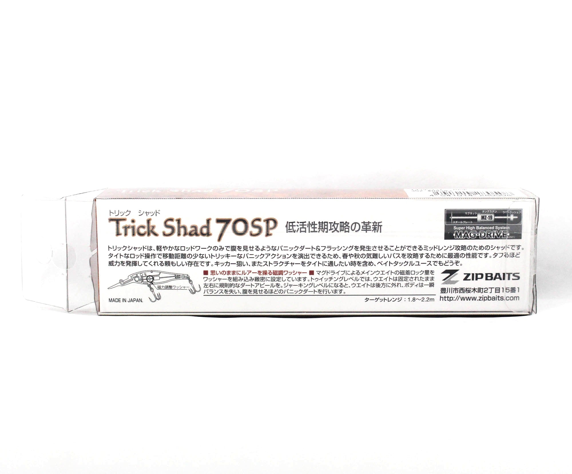 Zipbaits Trick Shad 70 SP Suspend Lure 353 (0515)