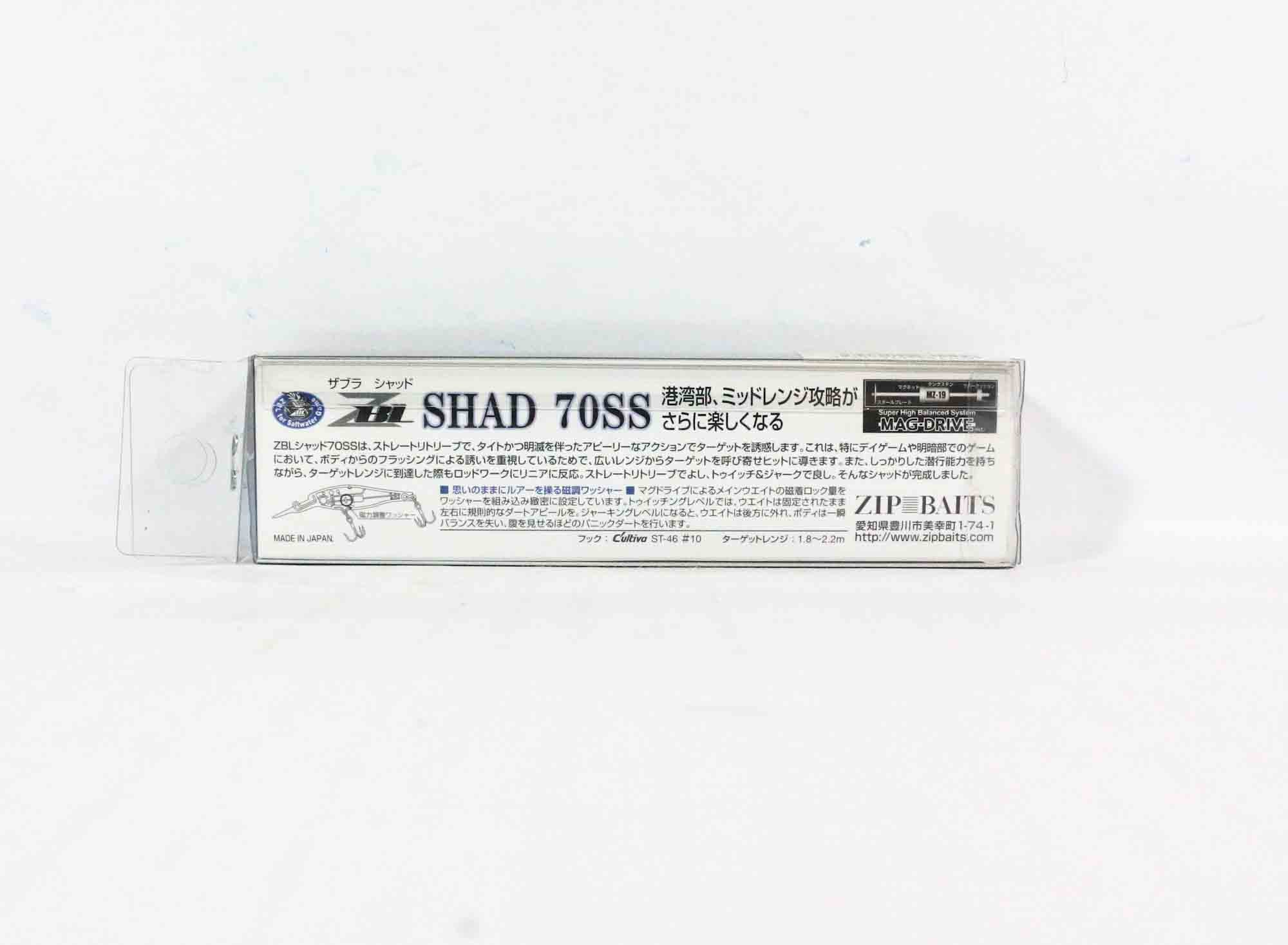 Zipbaits ZBL Shad 70 SS Slow Sinking Lure 725 (1123)