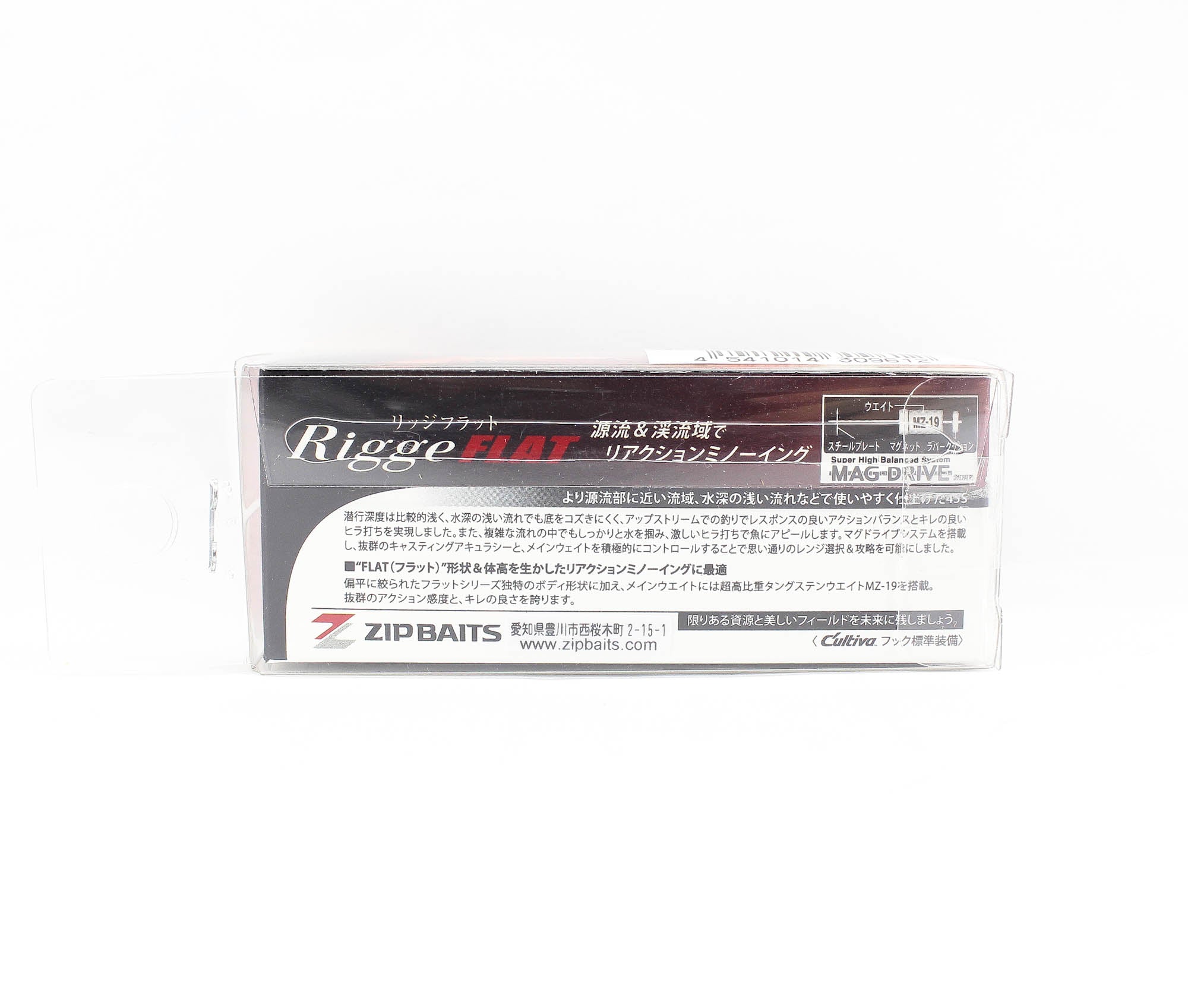 Zipbaits Rigge Flat Heavy 45S Sinking Lure 446 (9612)