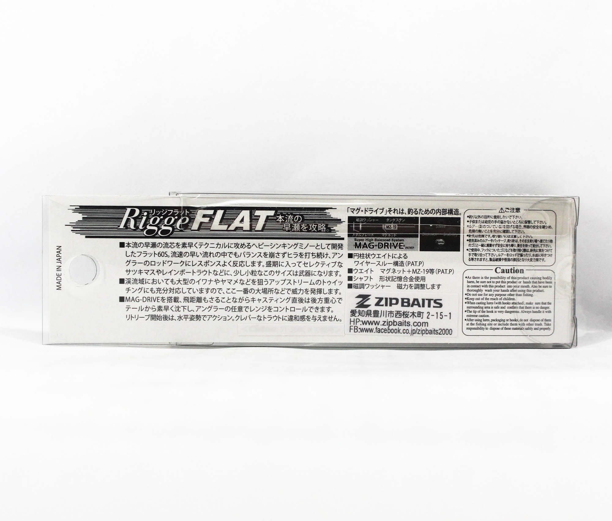 Zipbaits Rigge Flat Heavy 60S Sinking Lure 703 (2108)