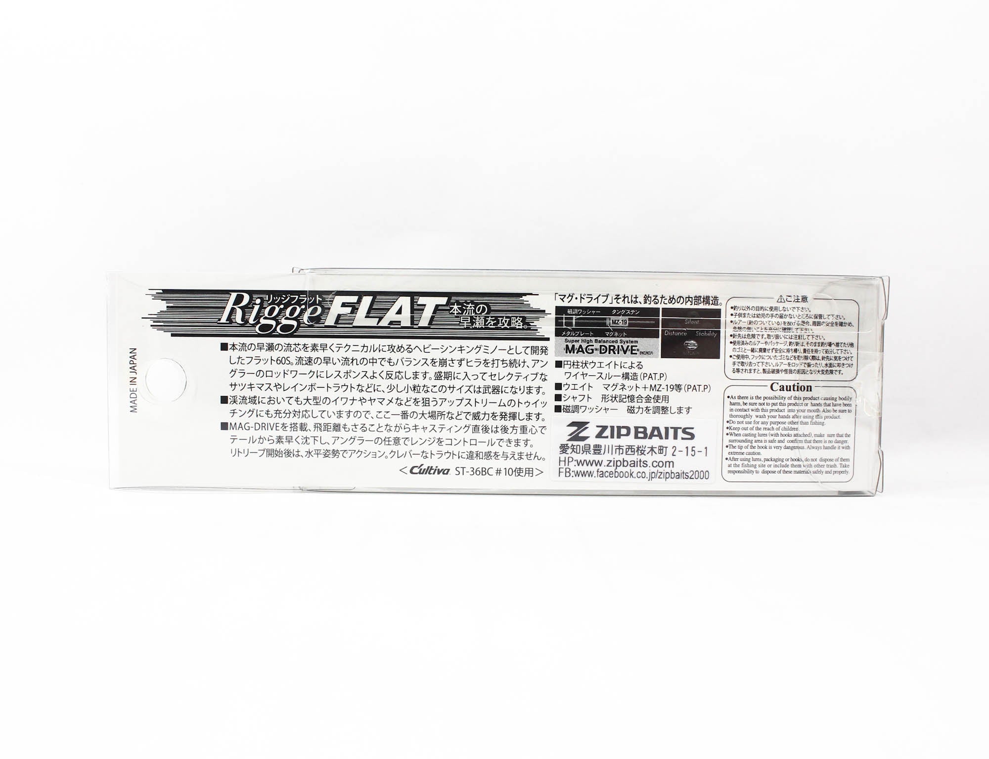 Zipbaits Rigge Flat Heavy 60S Sinking Lure 487 (2290)