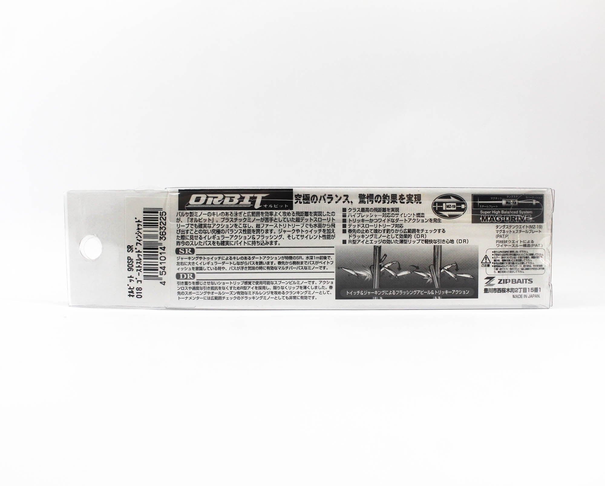 Zipbaits Orbit 90 SP SR Suspend Lure 817 (3096)