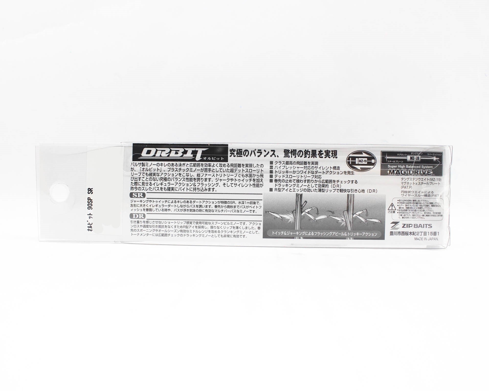 Zipbaits Orbit 90 SP SR Suspend Lure 995 (3331)