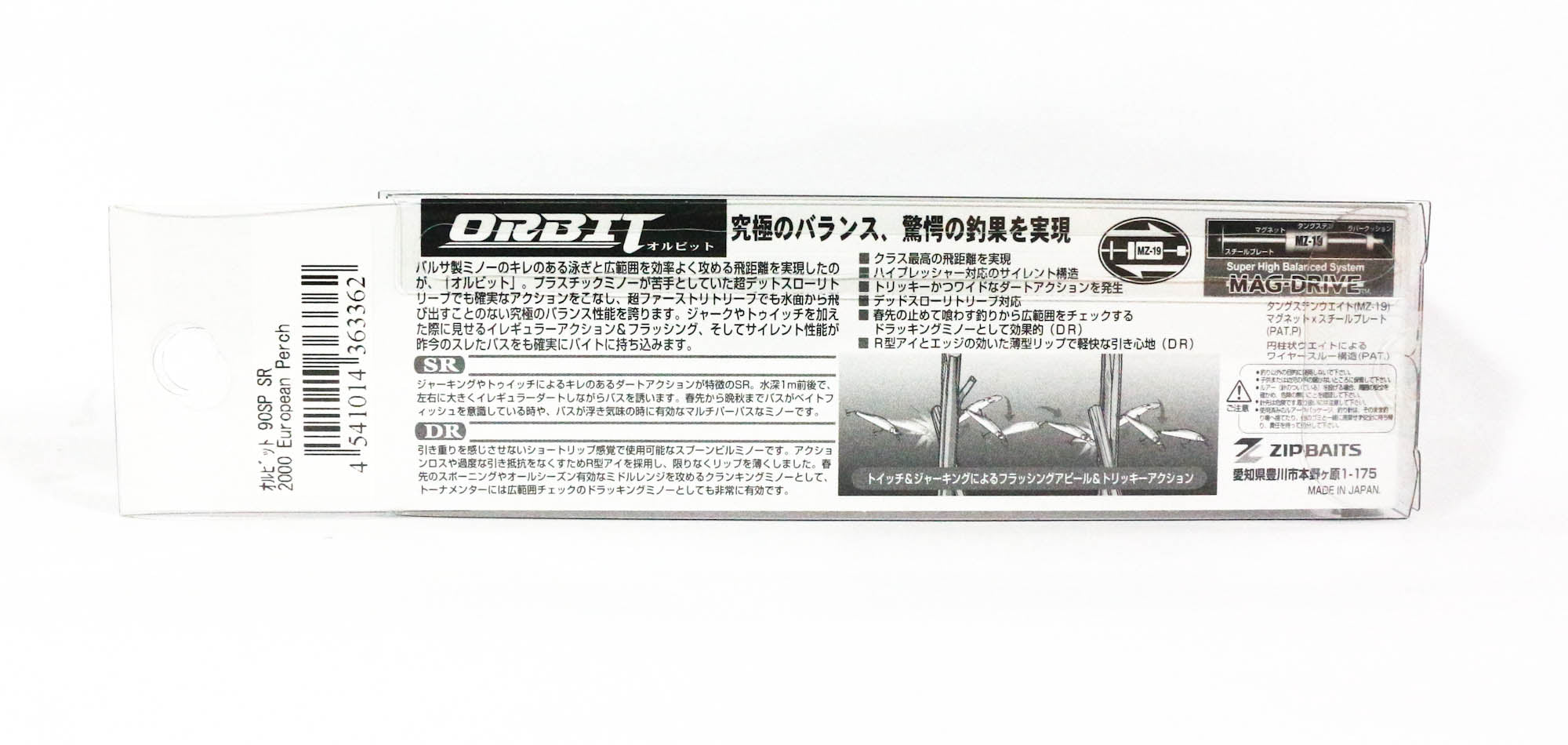 Zipbaits Orbit 90 SP SR Suspend Lure 2000 (3362)