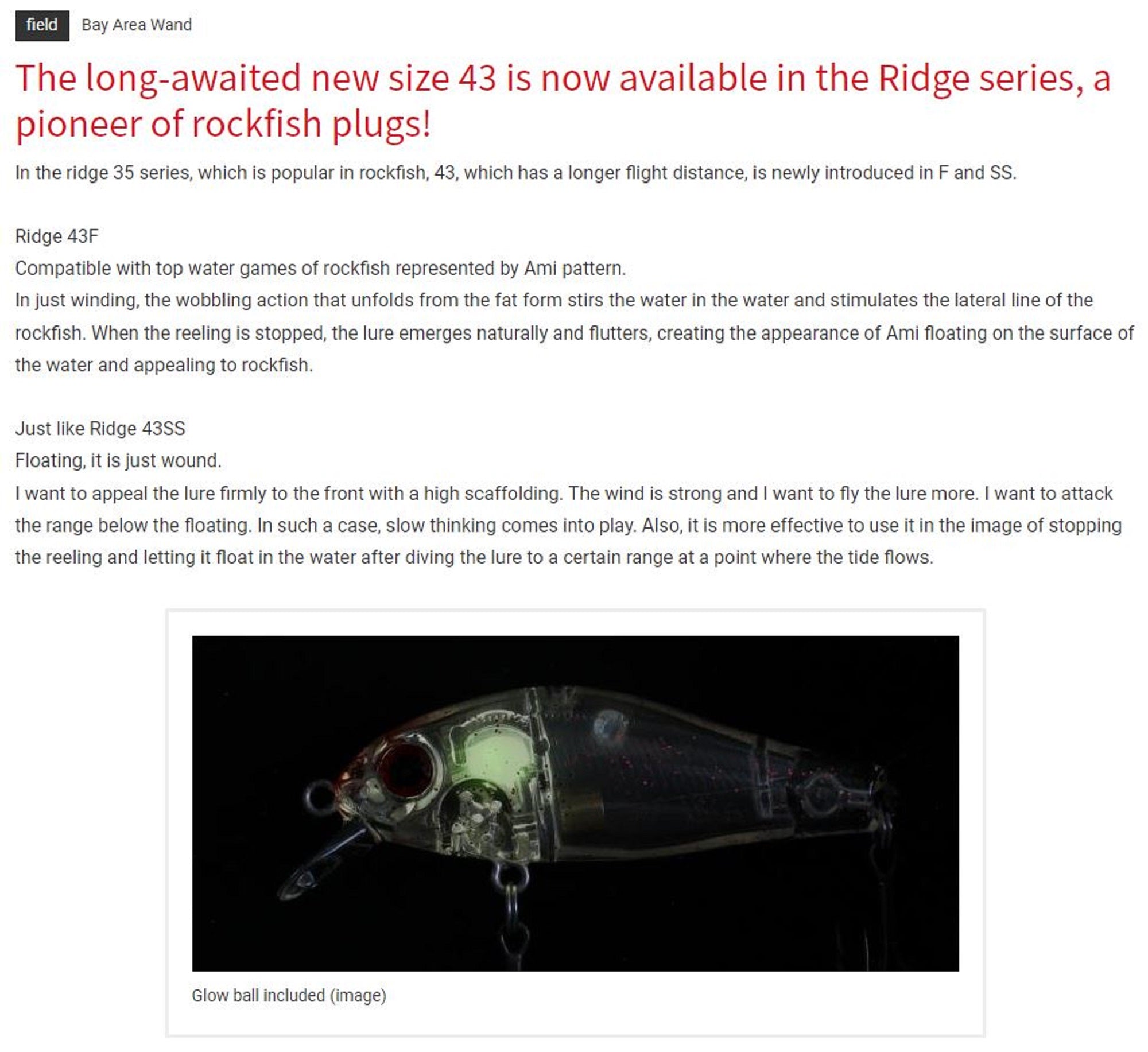 Zipbaits Rigge 43F Floating Lure L-021 (5104)