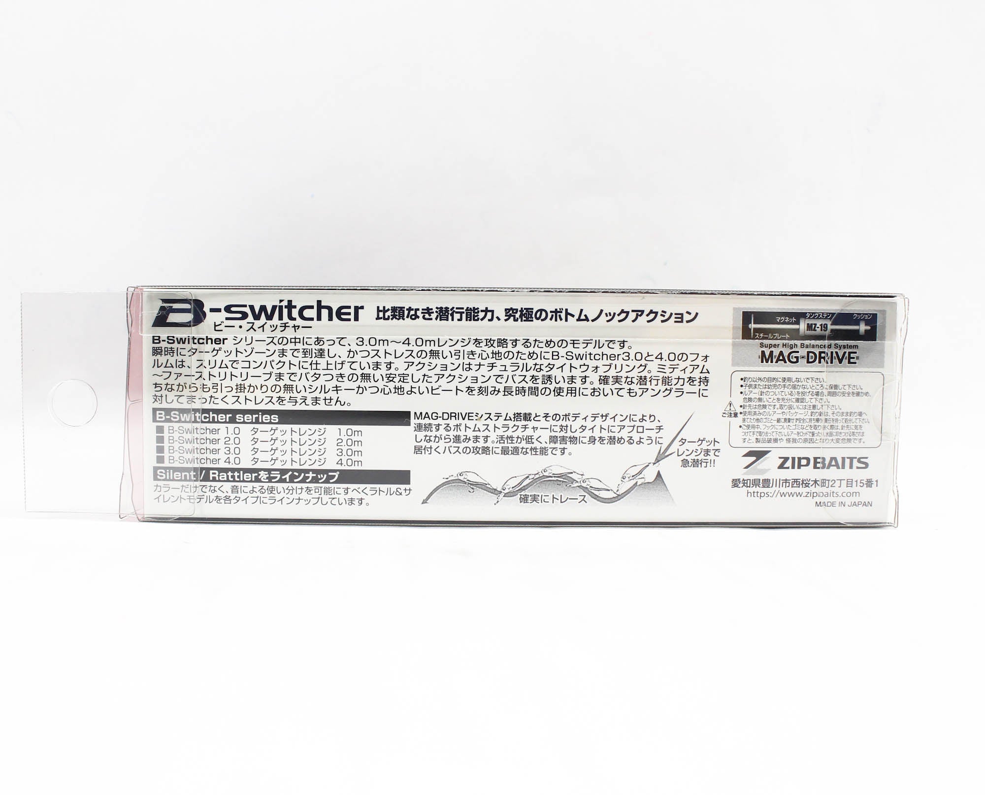 Zipbaits B Switcher 3.0 60mm Floating Lure 476 (7160)