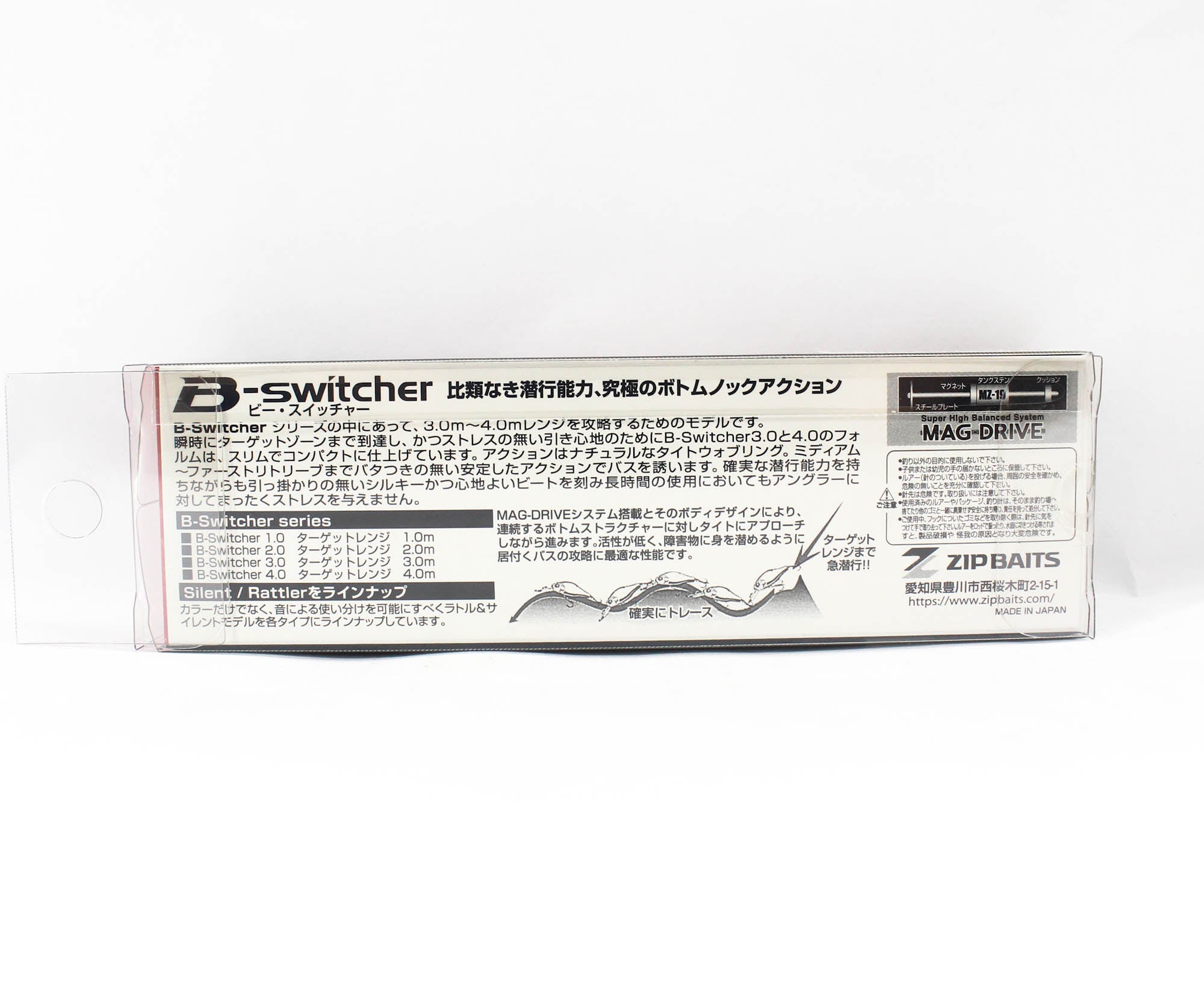 Zipbaits B Switcher 3.0 60mm Floating Lure 354 (7559)
