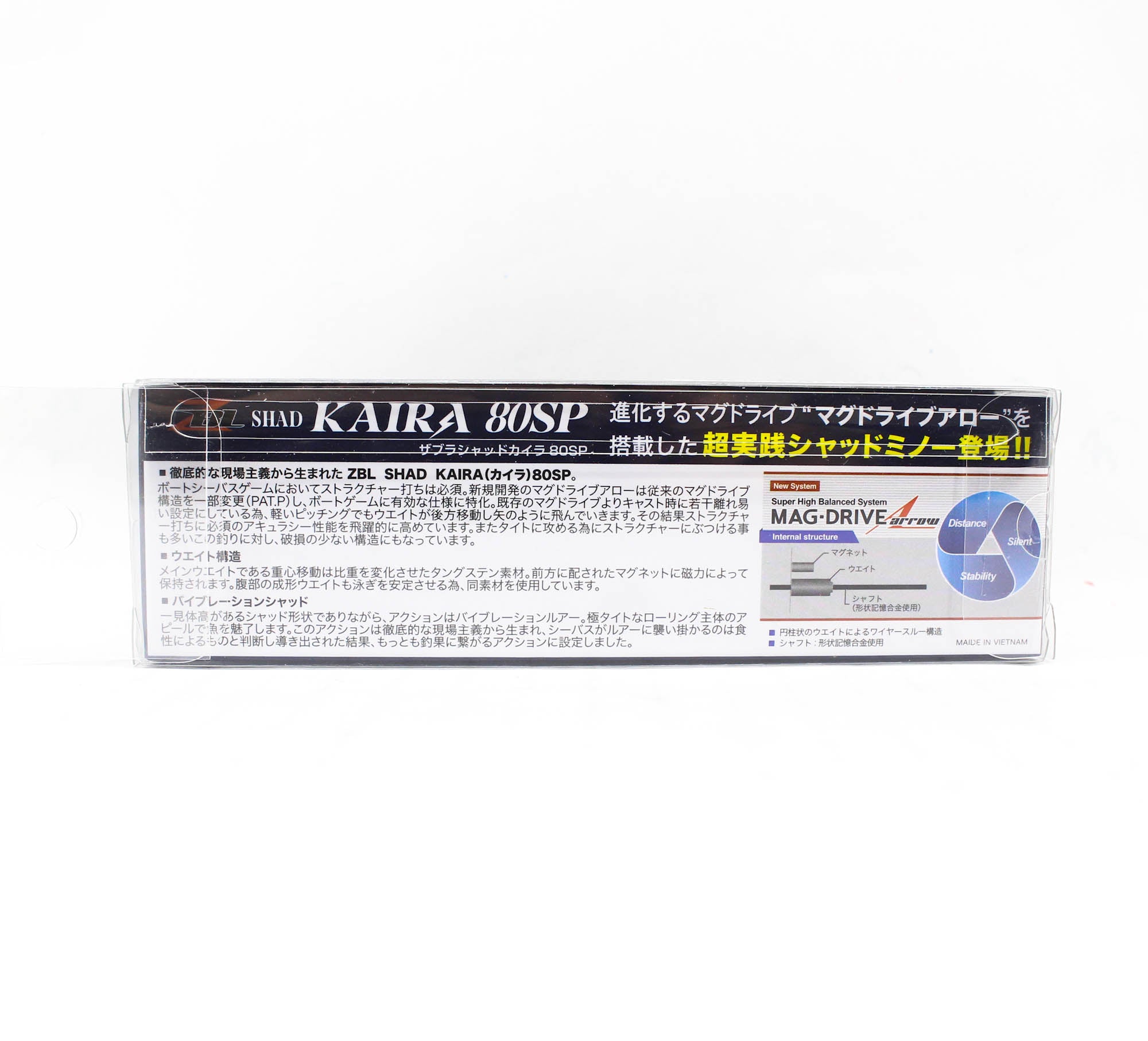 Zipbaits ZBL Shad Kaira 80SP Suspend Lure 448 (4113)