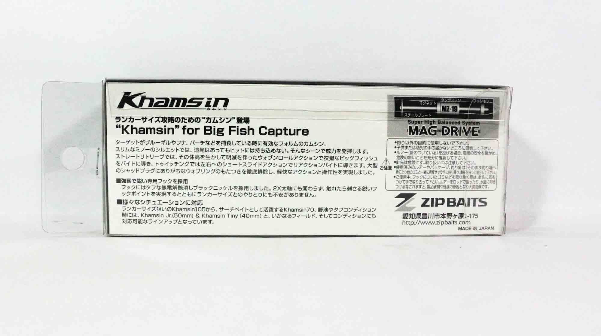 Zipbaits Khamsin 105 SP-SR mm Suspend Lure 992 (5097)