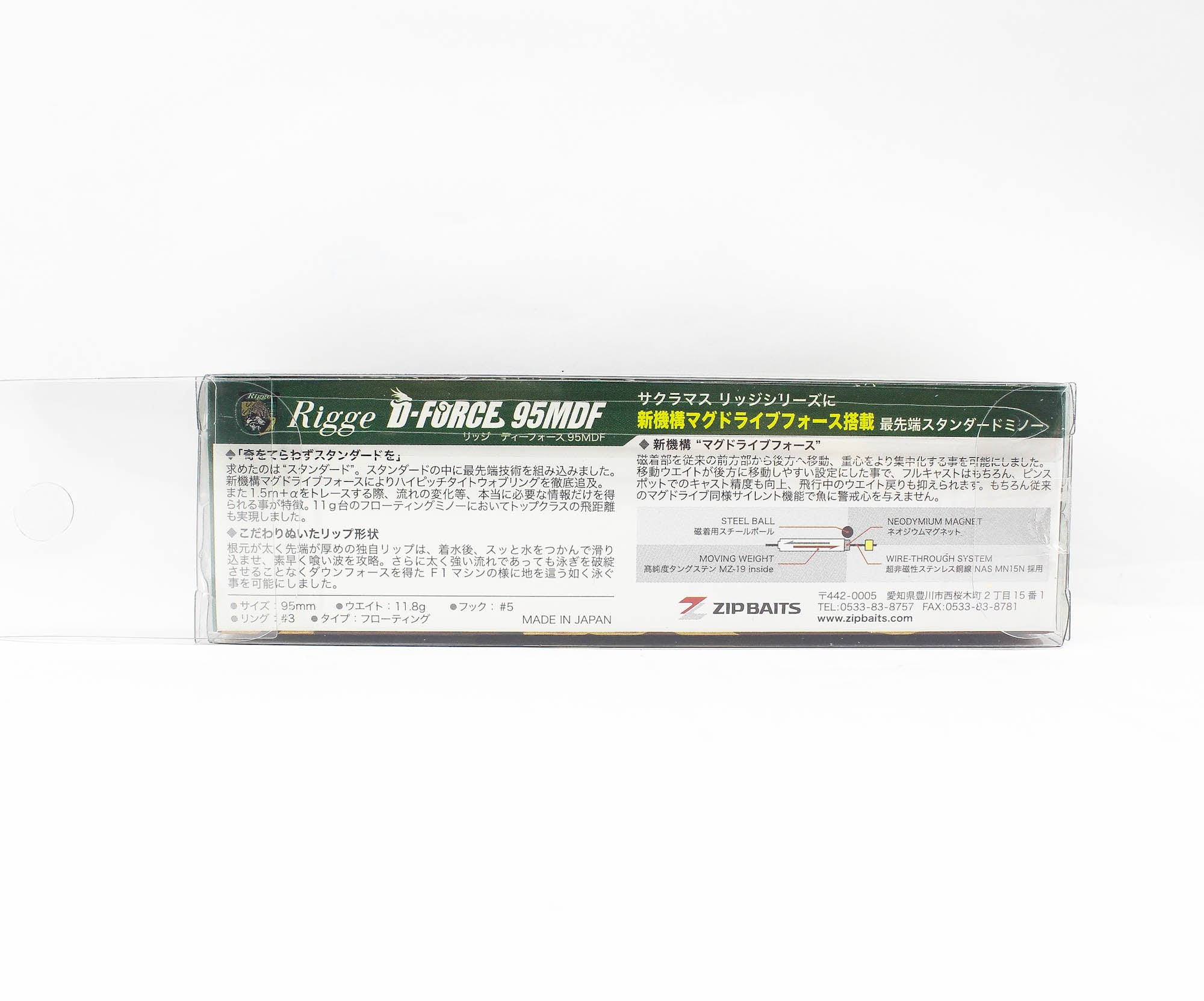 Zipbaits Rigge D Force 95 MDF Flottant Leurre 302 (9132 Zipbaits Rigge D Force 95 MDF Flottant Leurre 302 (9132
