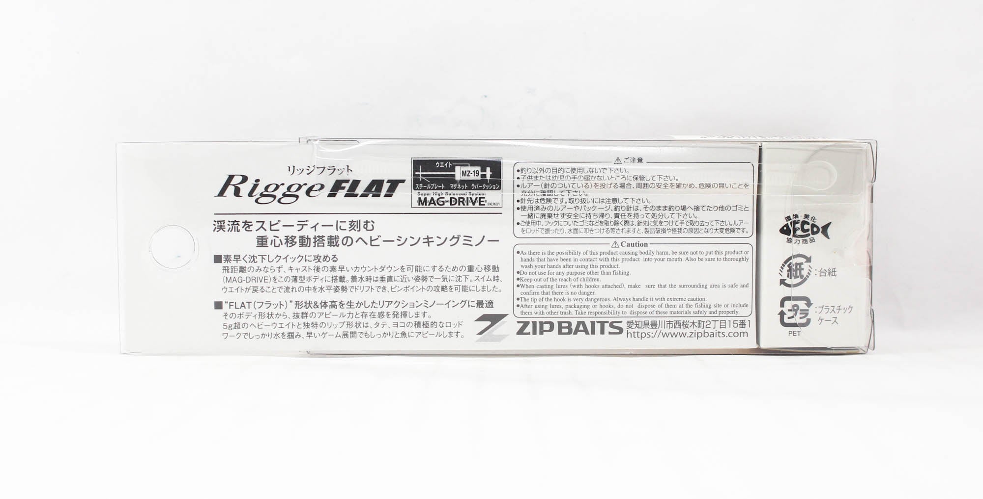 Zipbaits Rigge Flat Heavy 50S Sinking Lure 945 (6038)