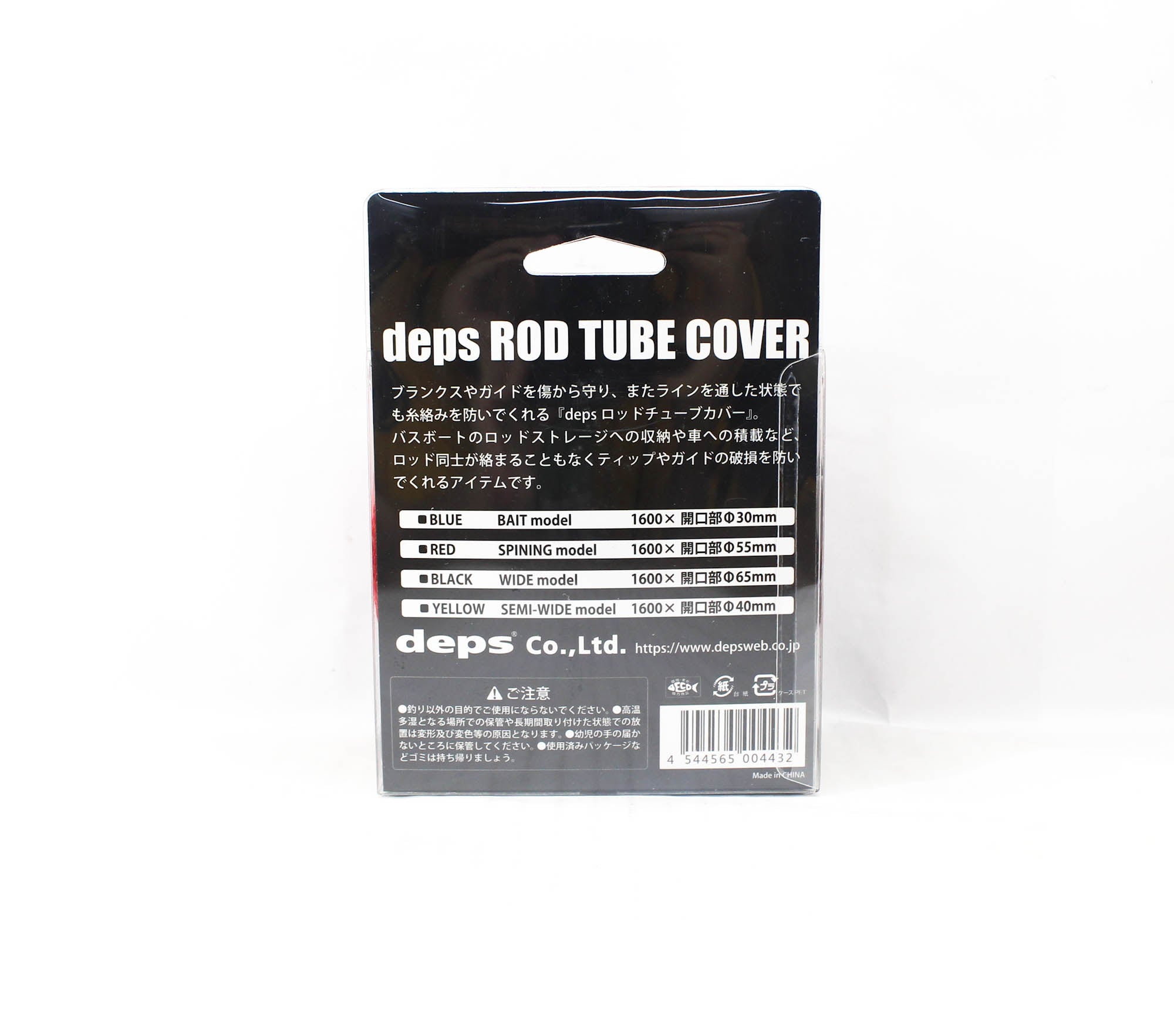 Deps Rod Tube Cover Spinning 1600 X 55 mm Model Red (4432)
