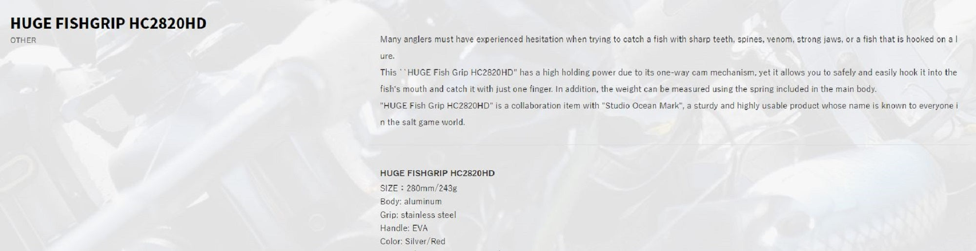 Deps Huge Fish Grip HC2820HD Red (4968)