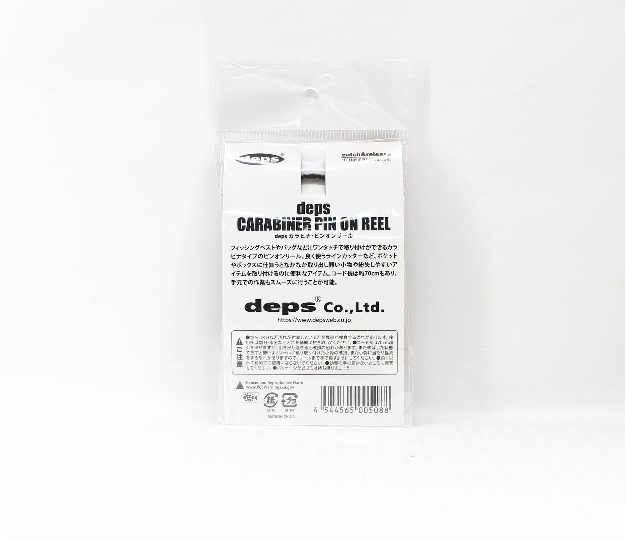 Deps Carabiner Pin On Reel 70cm (5088)