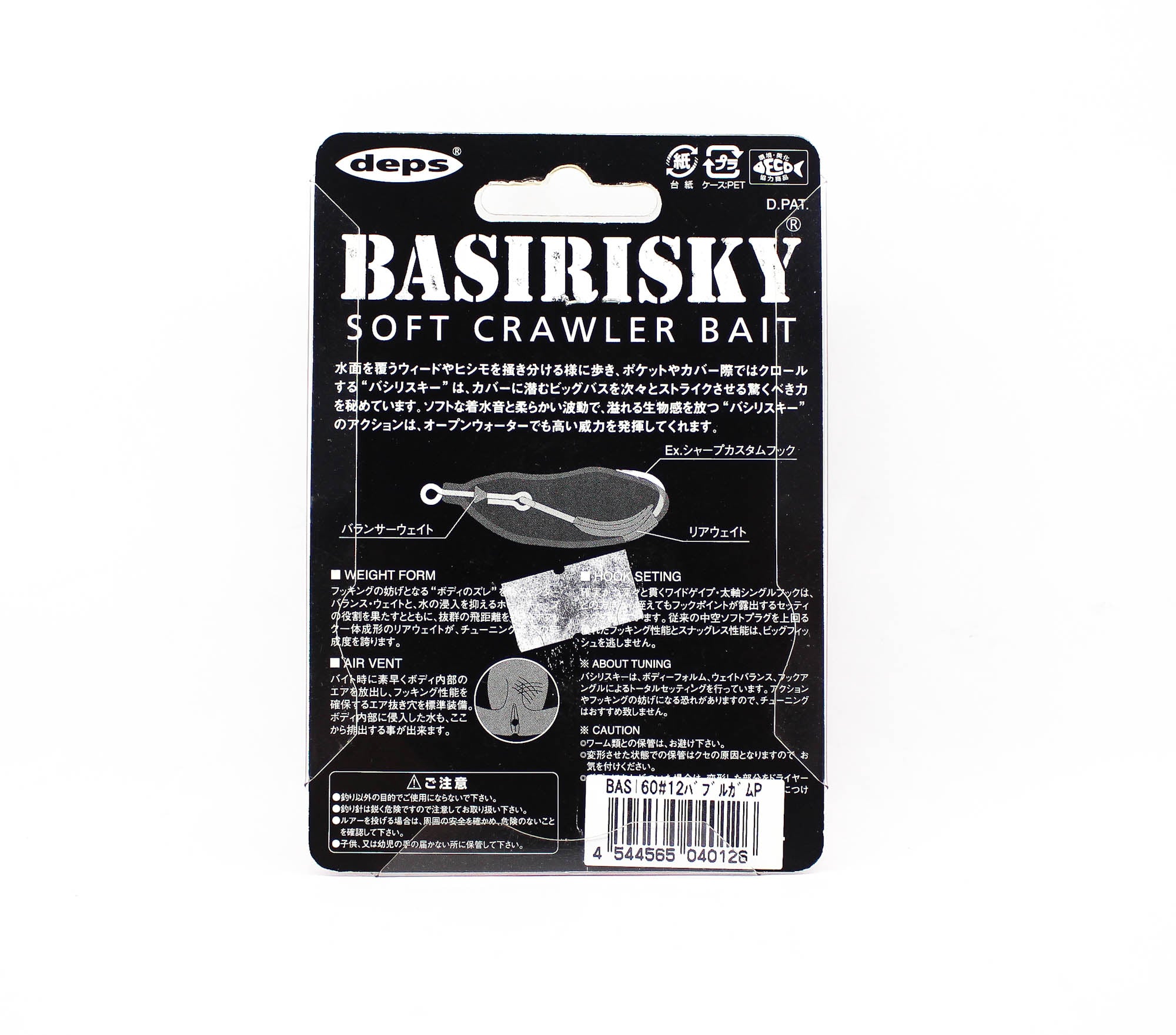 Lure Haven Singapore