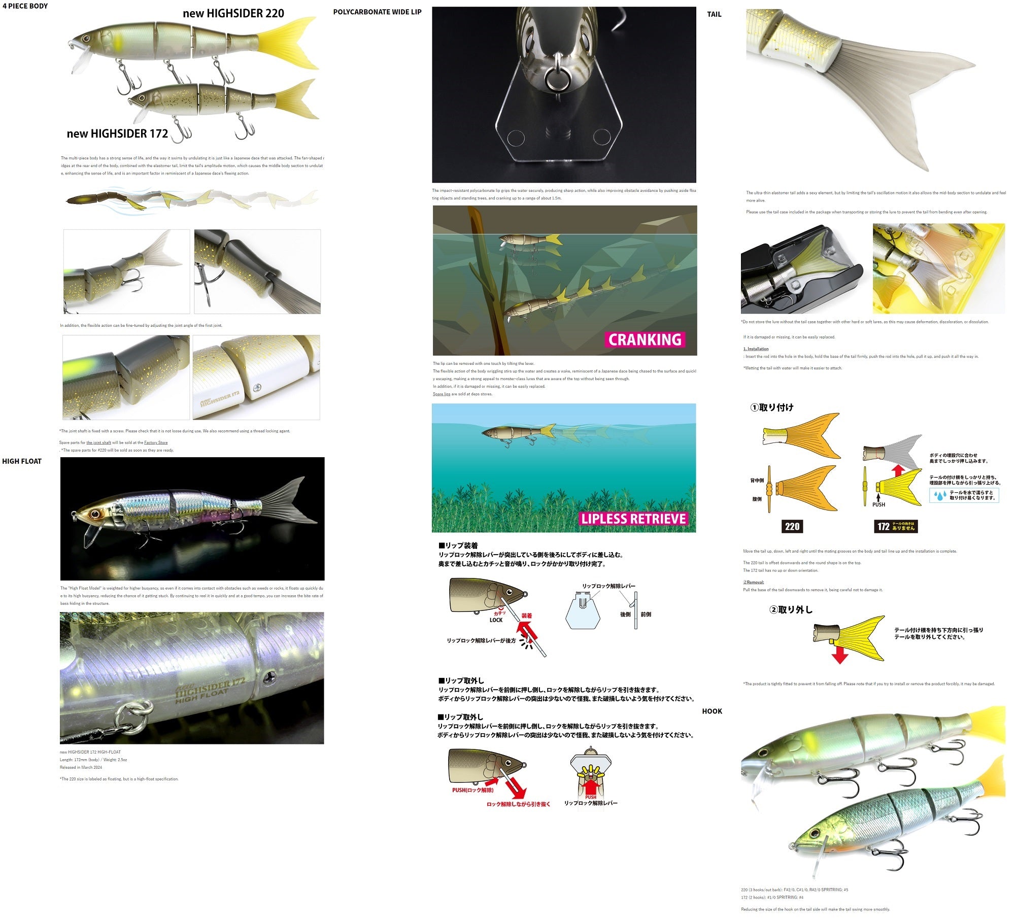 Lure Haven Singapore