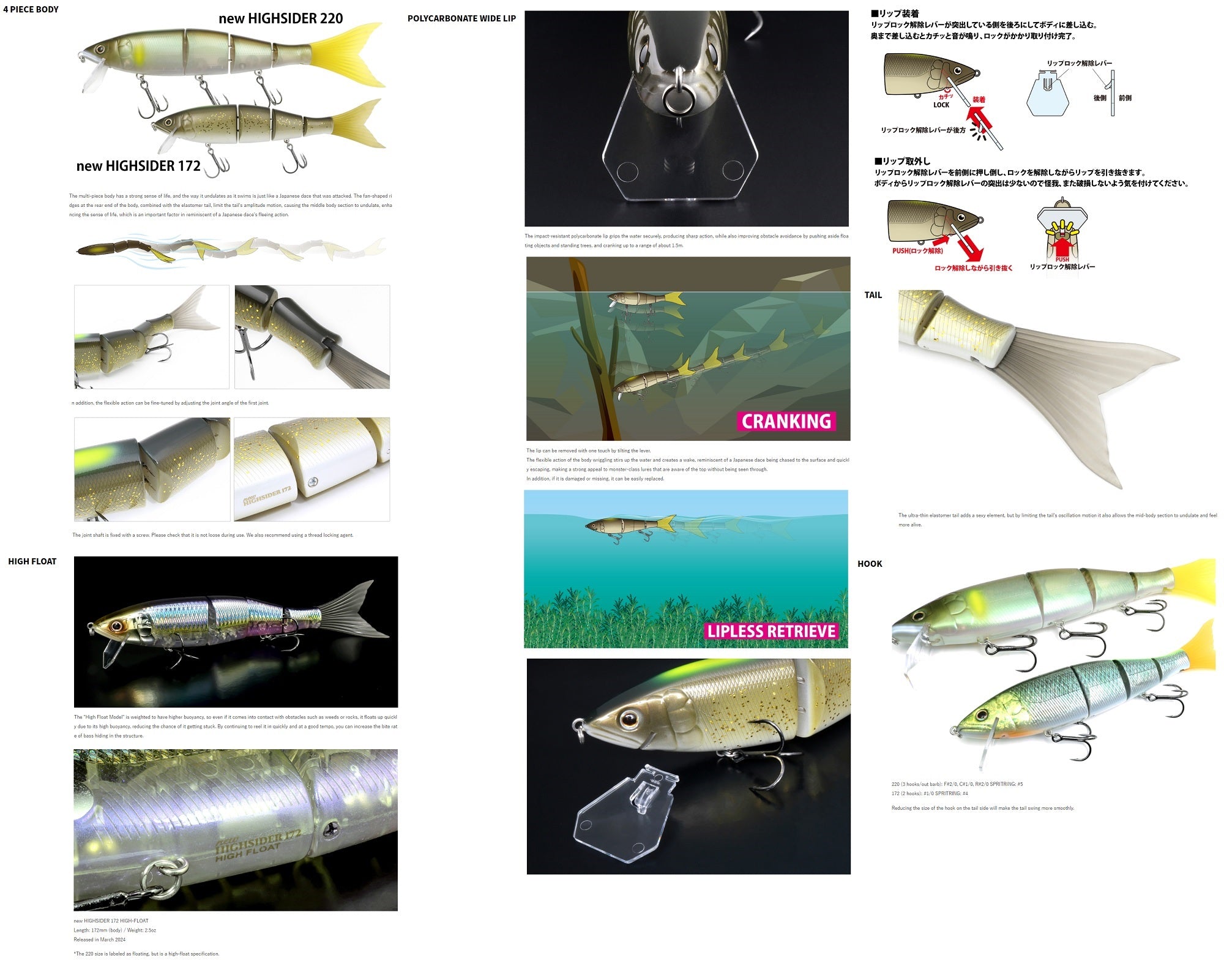 Lure Haven Singapore