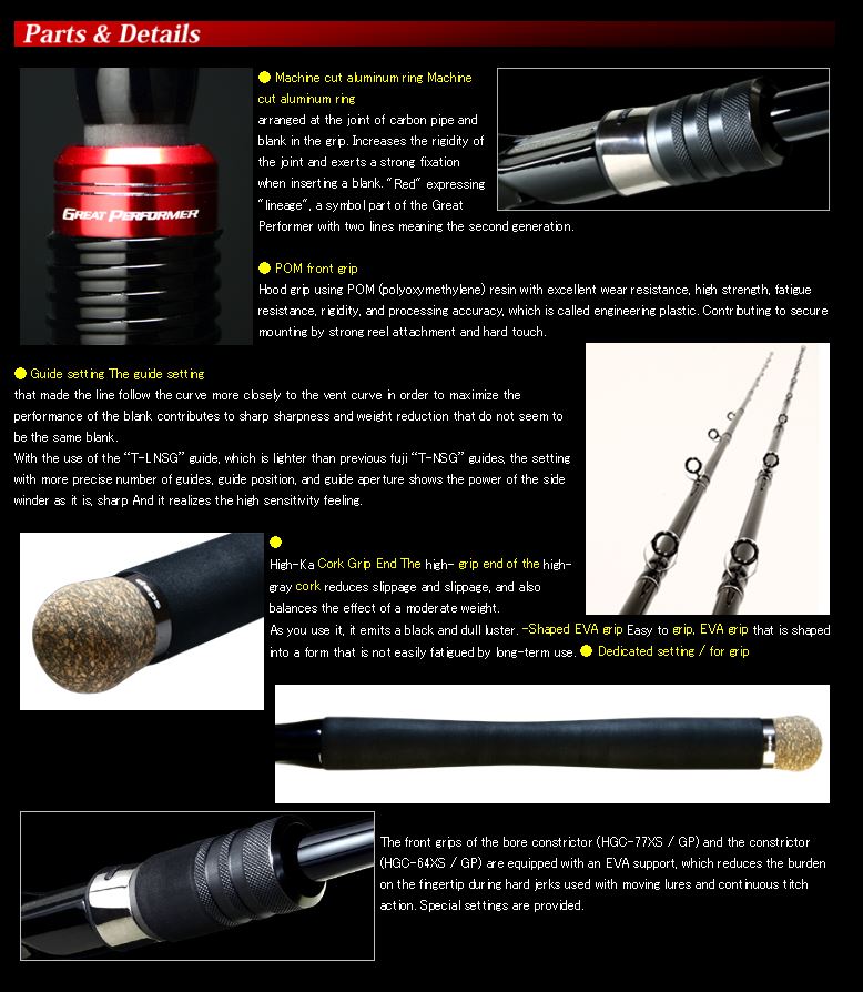 Deps Sale Rod Baitcast Sidewinder HGCS-68MHR The 