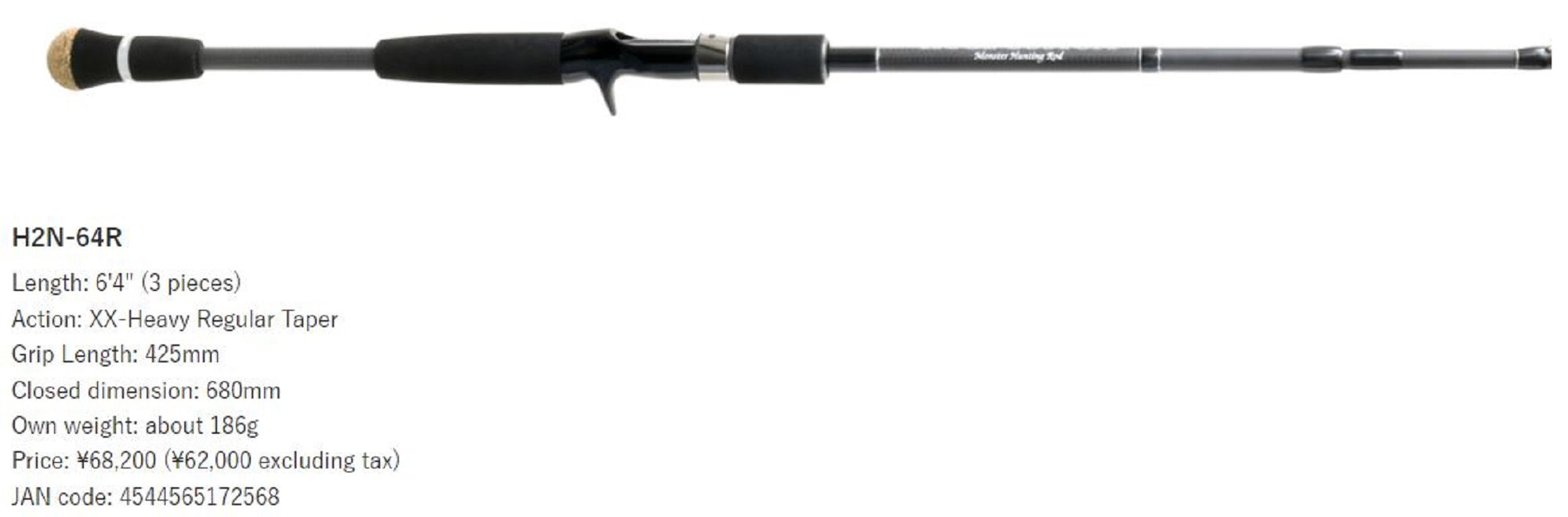 Deps Rod Baitcast Huge Custom H2N-64R Monster Hunting (2568)