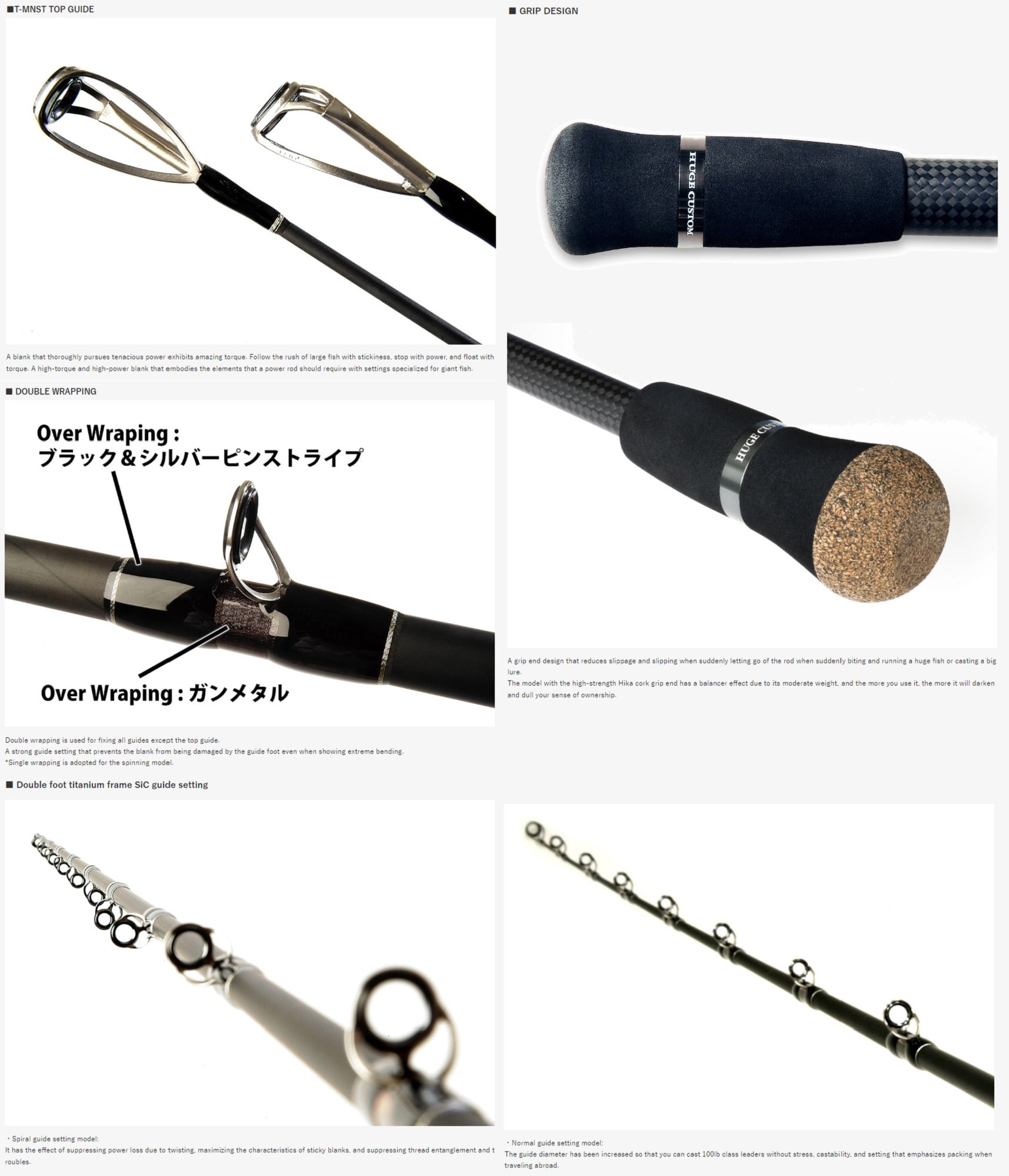 Deps Rod Baitcast Huge Custom H2N-64R Monster Hunting (2568)