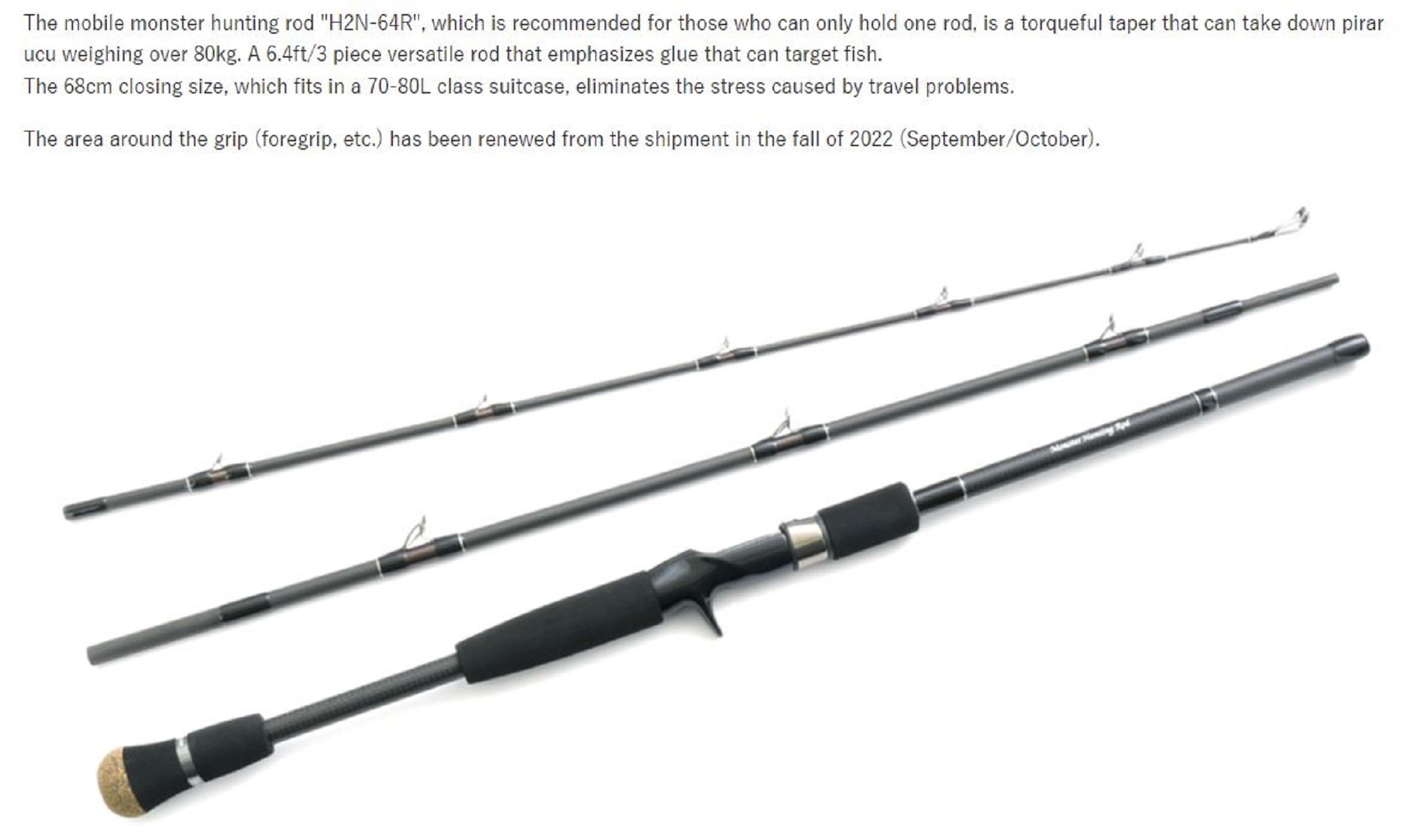 Deps Rod Baitcast Huge Custom H2N-64R Monster Hunting (2568)