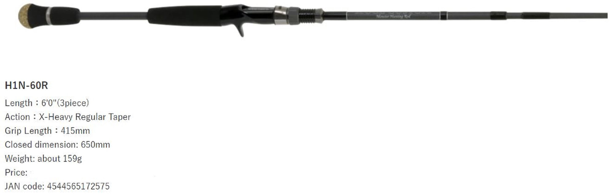 Deps Rod Baitcast Huge Custom H1N-60R Monster Hunting (2575)