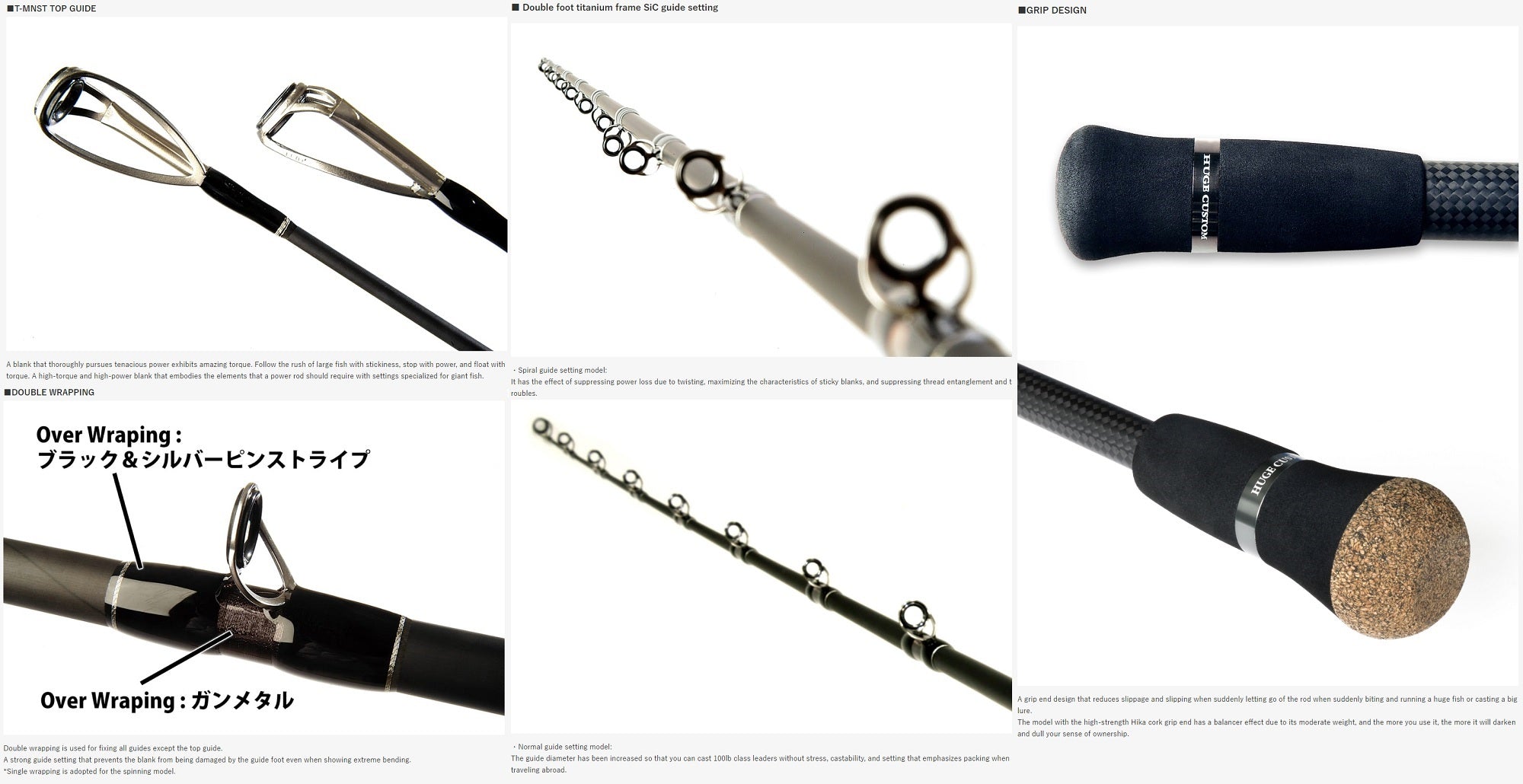 Deps Rod Baitcast Huge Custom H1N-60R Monster Hunting (2575)