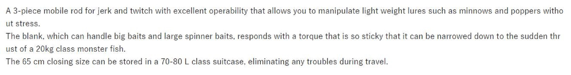 Deps Rod Baitcast Huge Custom H1N-60R Monster Hunting (2575)