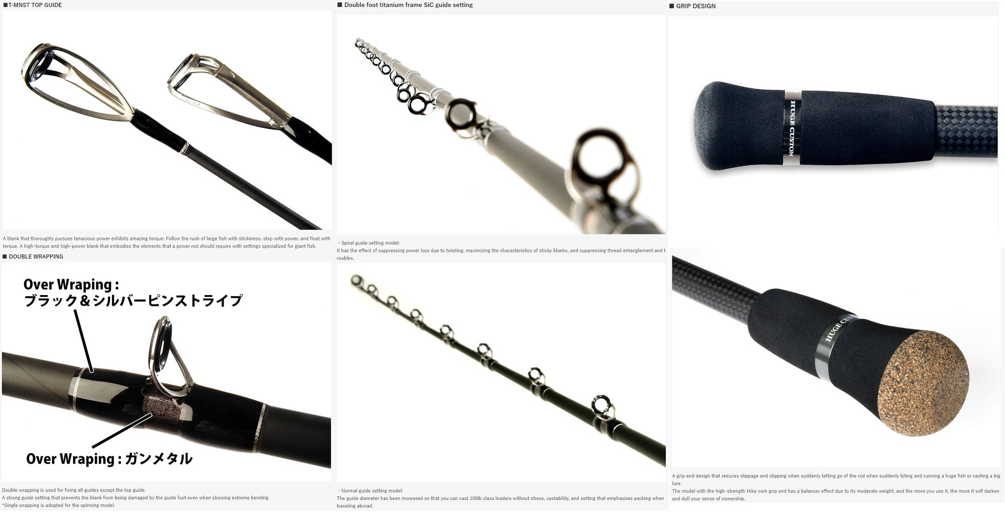 Deps Rod Spinning Huge Custom HS1N-66R Monster Hunting (2582)