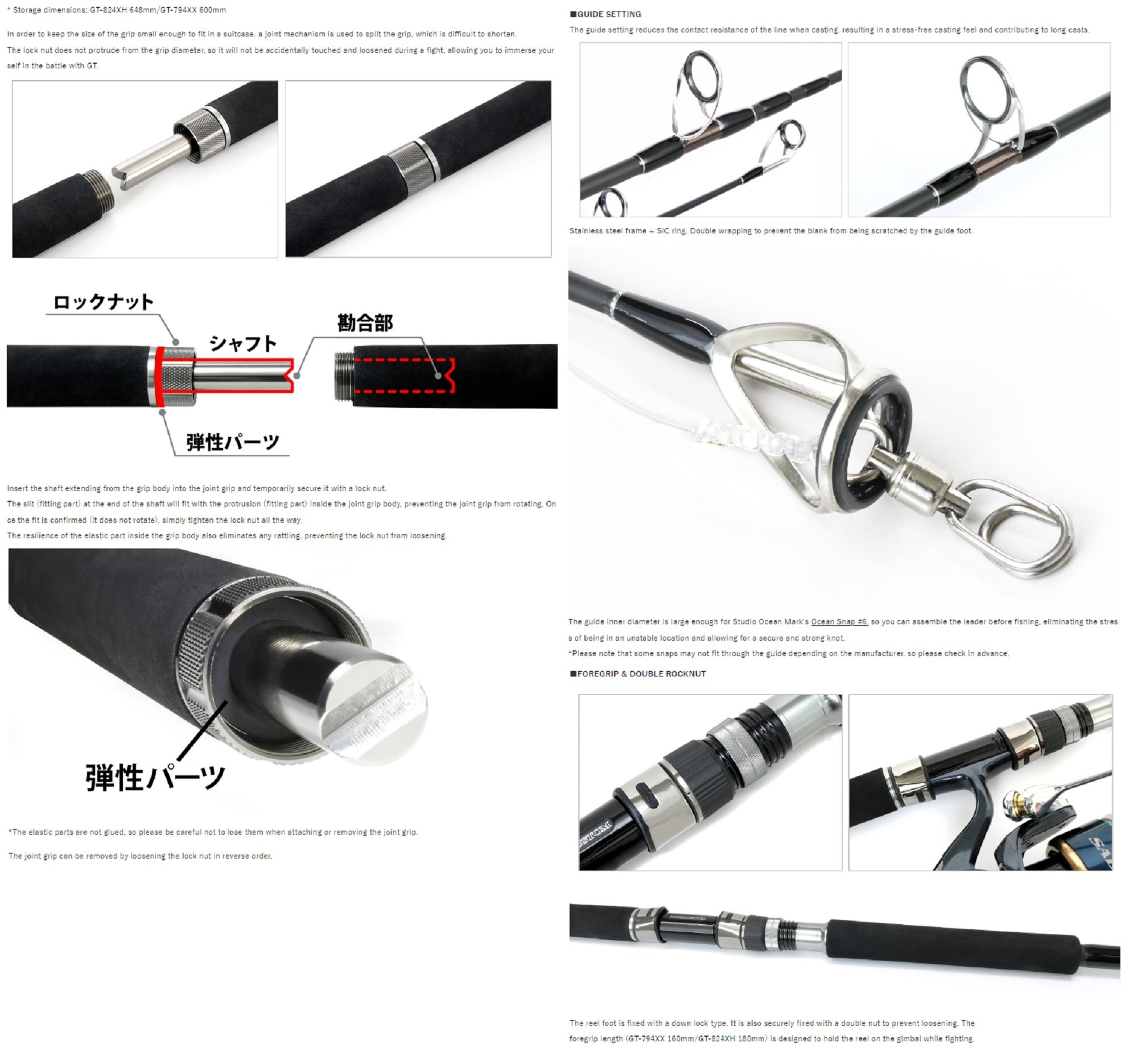 Deps Rod Spinning Huge Custom GT-794XX 4 Piece (2667)