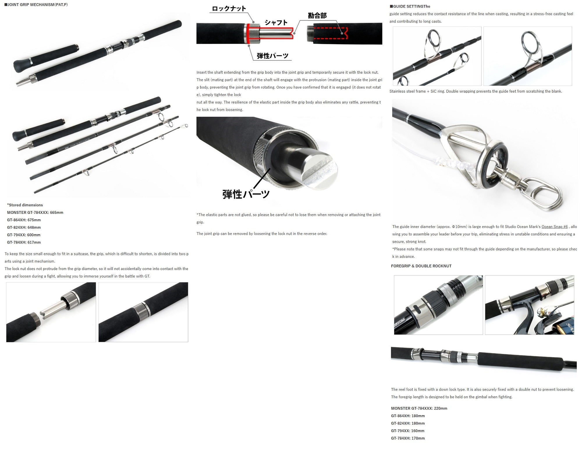 Deps Rod Spinning Huge Custom GT-784XH 4 Piece (2674)