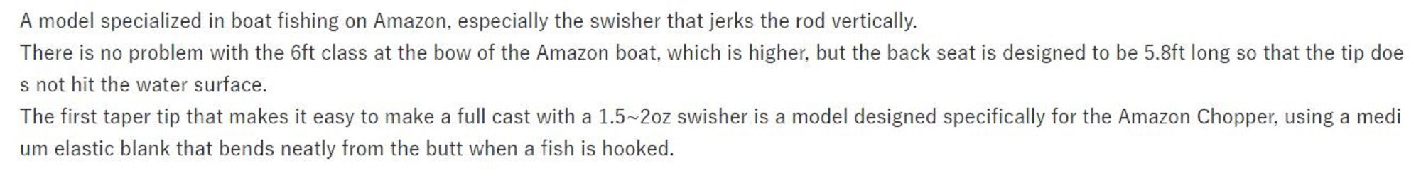 Deps Rod Baitcast Huge Custom Genoma HG2-58RF 3 piece (2728)