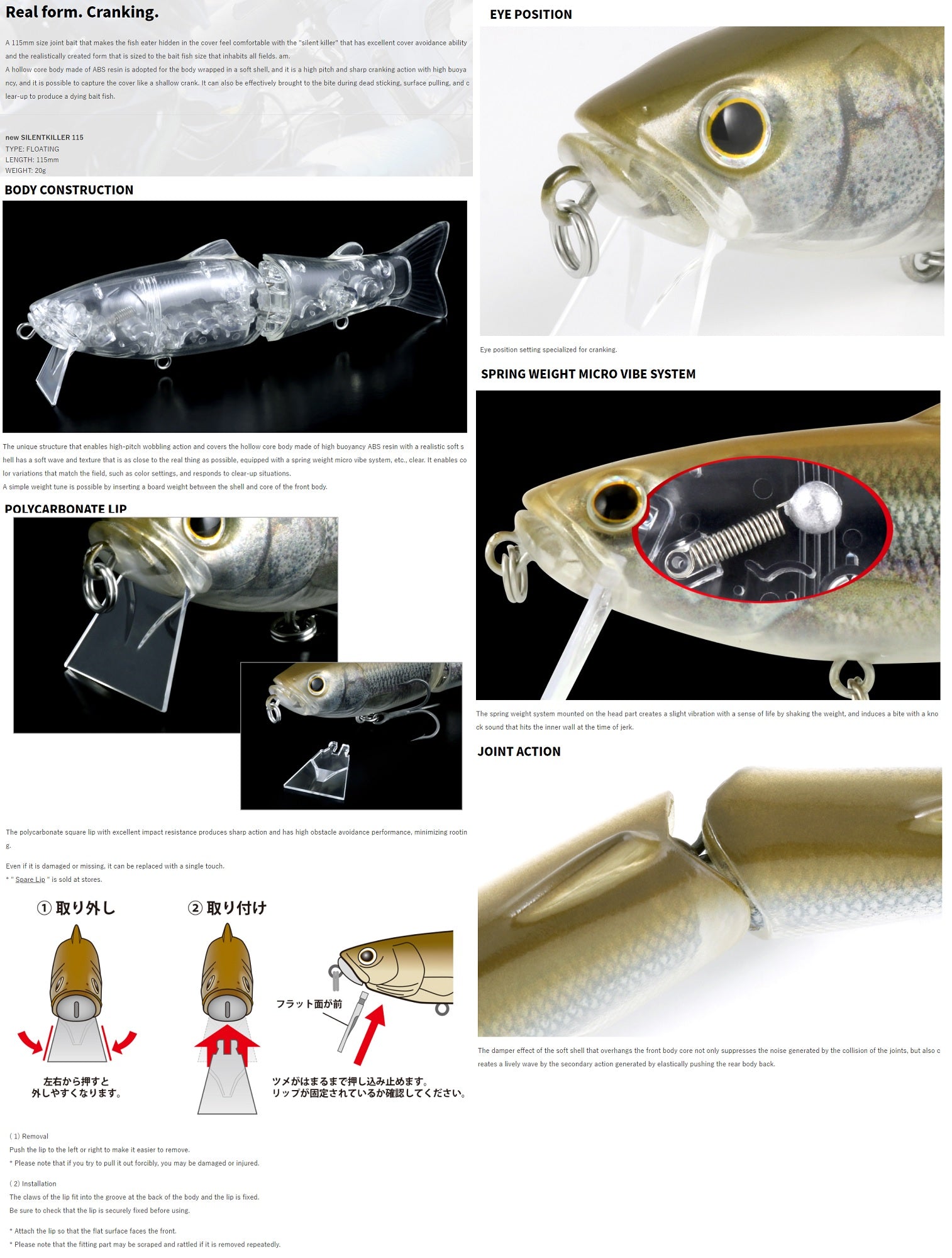Deps New Silent Killer 115 Floating Jointed Lure 03 (5031)