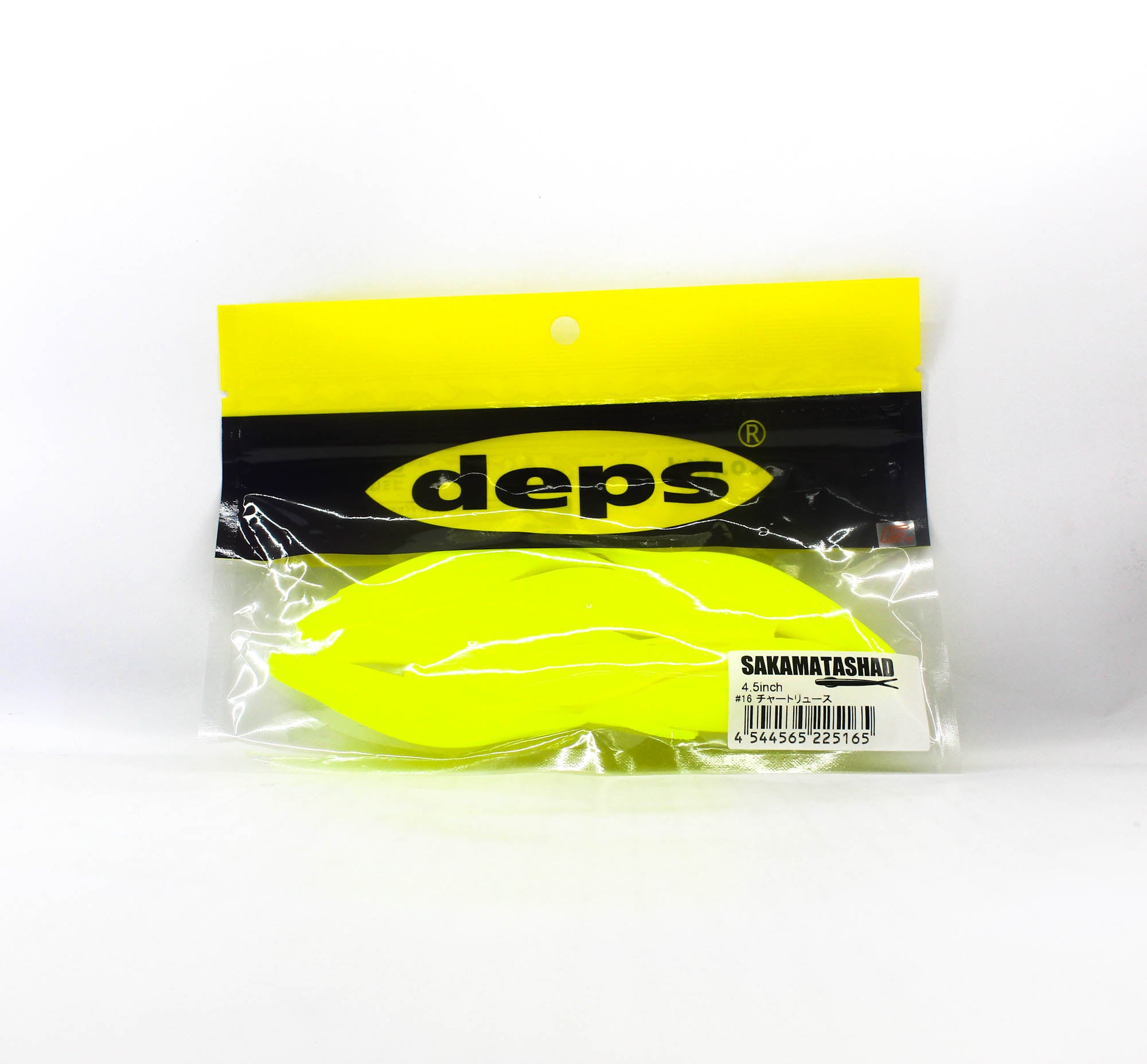 Deps Soft Lure Sakamata Shad 4.5 Inch 16 (5165)