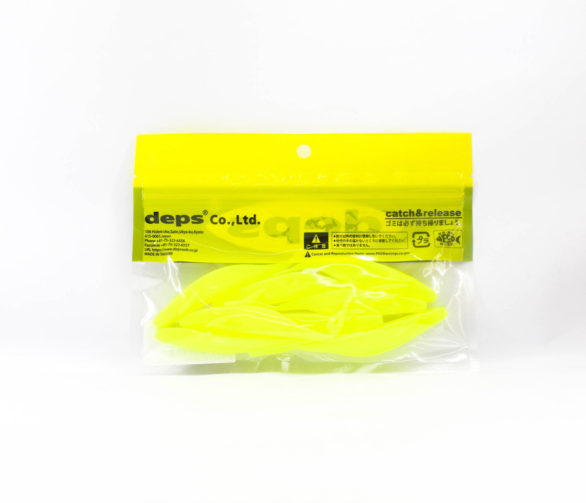 Deps Soft Lure Sakamata Shad 4.5 Inch 16 (5165)