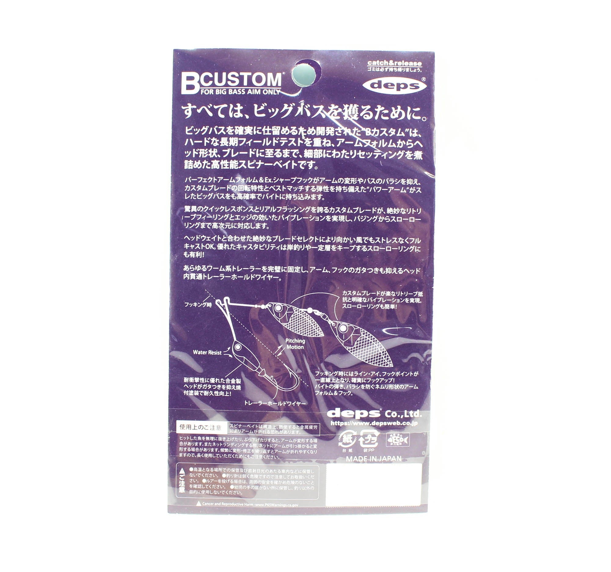 Lure Haven Singapore