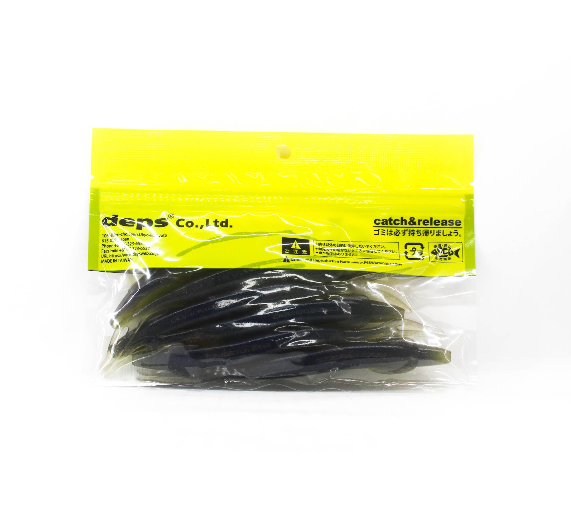 Deps Soft Lure Sakamata Shad 6 Inch 20 (7208)