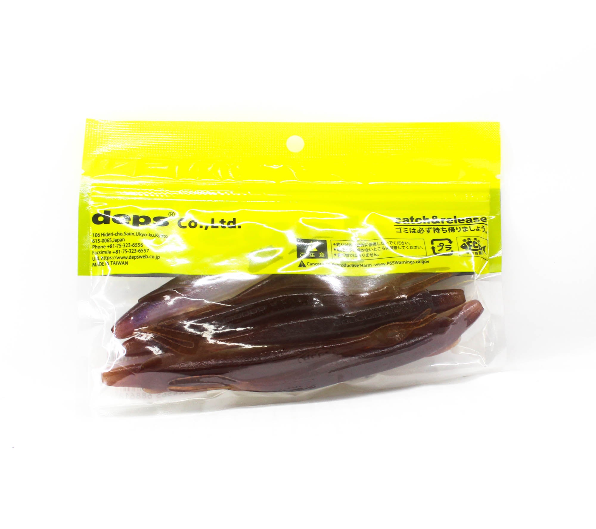 Deps Soft Lure Sakamata Shad 6 Inch 161 (8618)