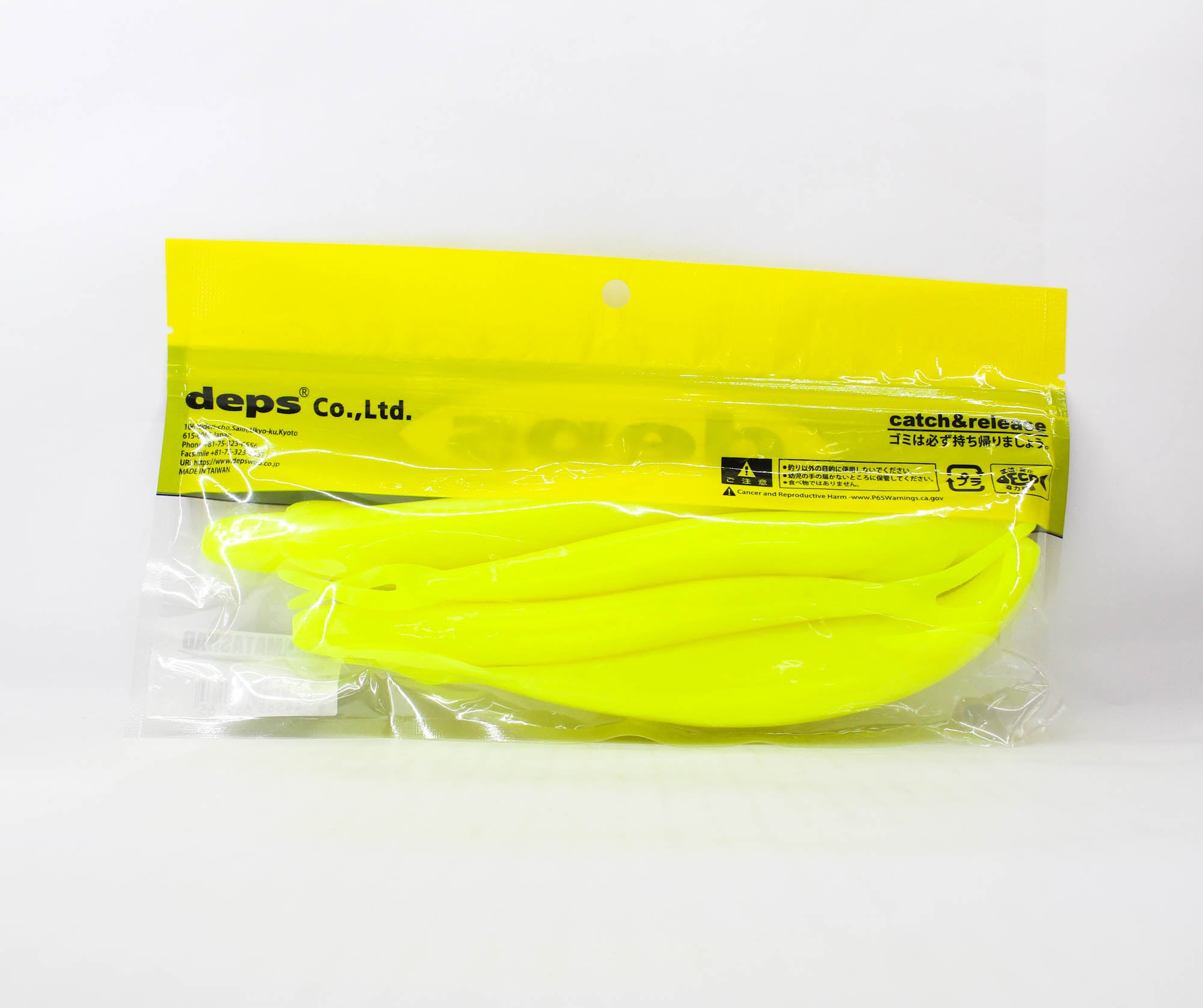 Deps Soft Lure Sakamata Shad 8 Inch 16 (9165)