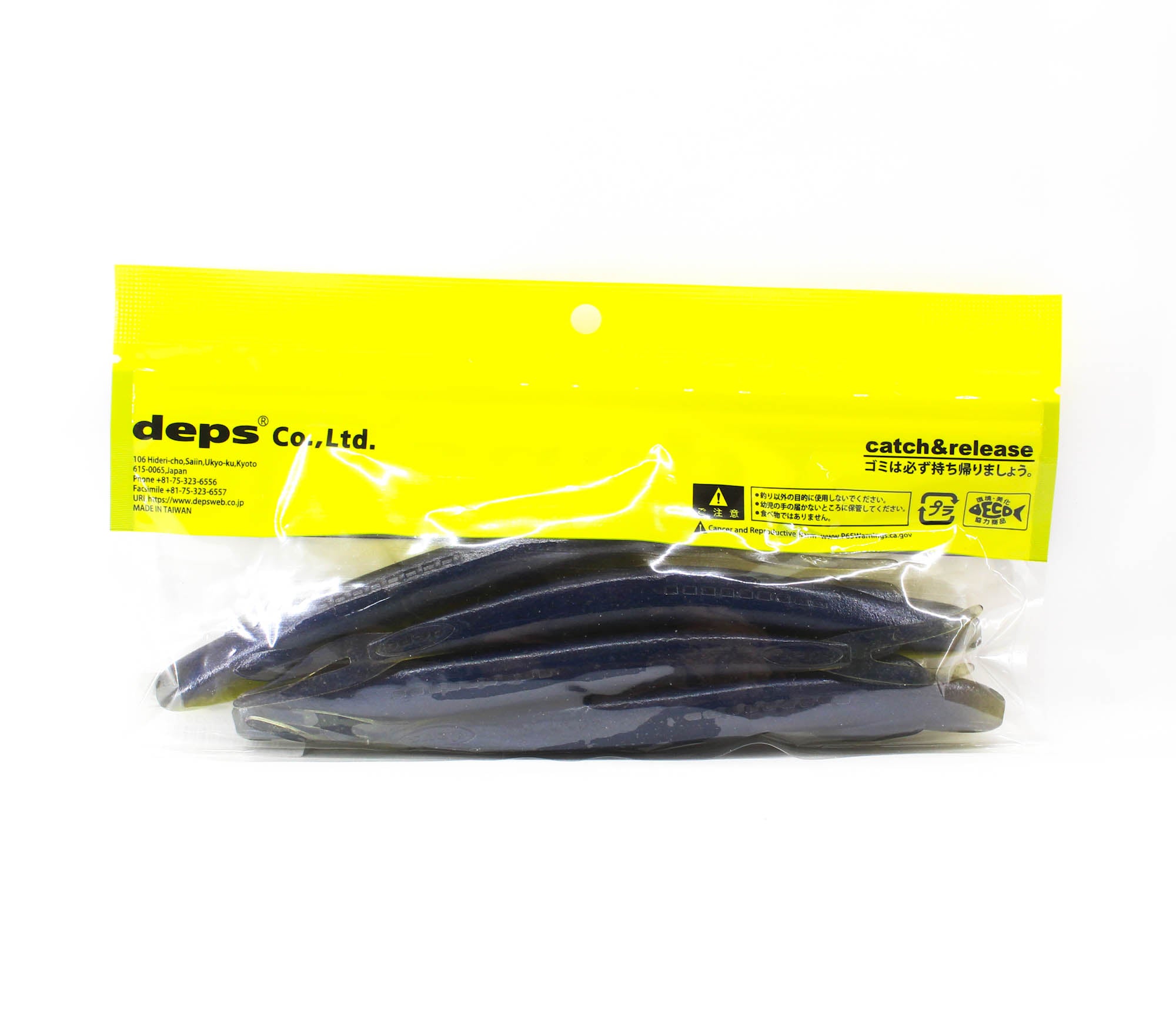 Deps Soft Lure Sakamata Shad 8 Inch 20 (9202)