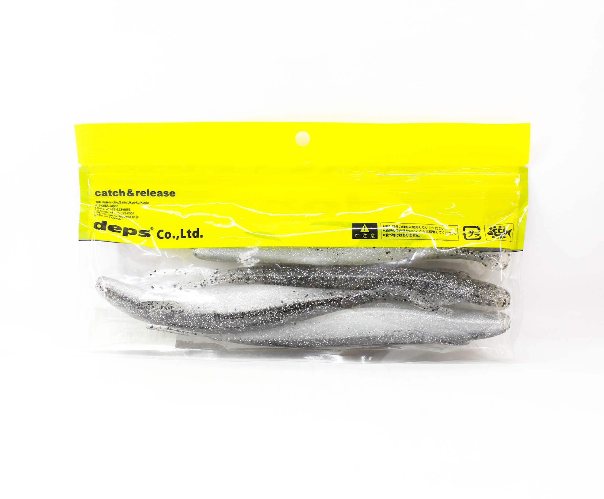 Deps Soft Lure Sakamata Shad 8 Inch 127 (0277)