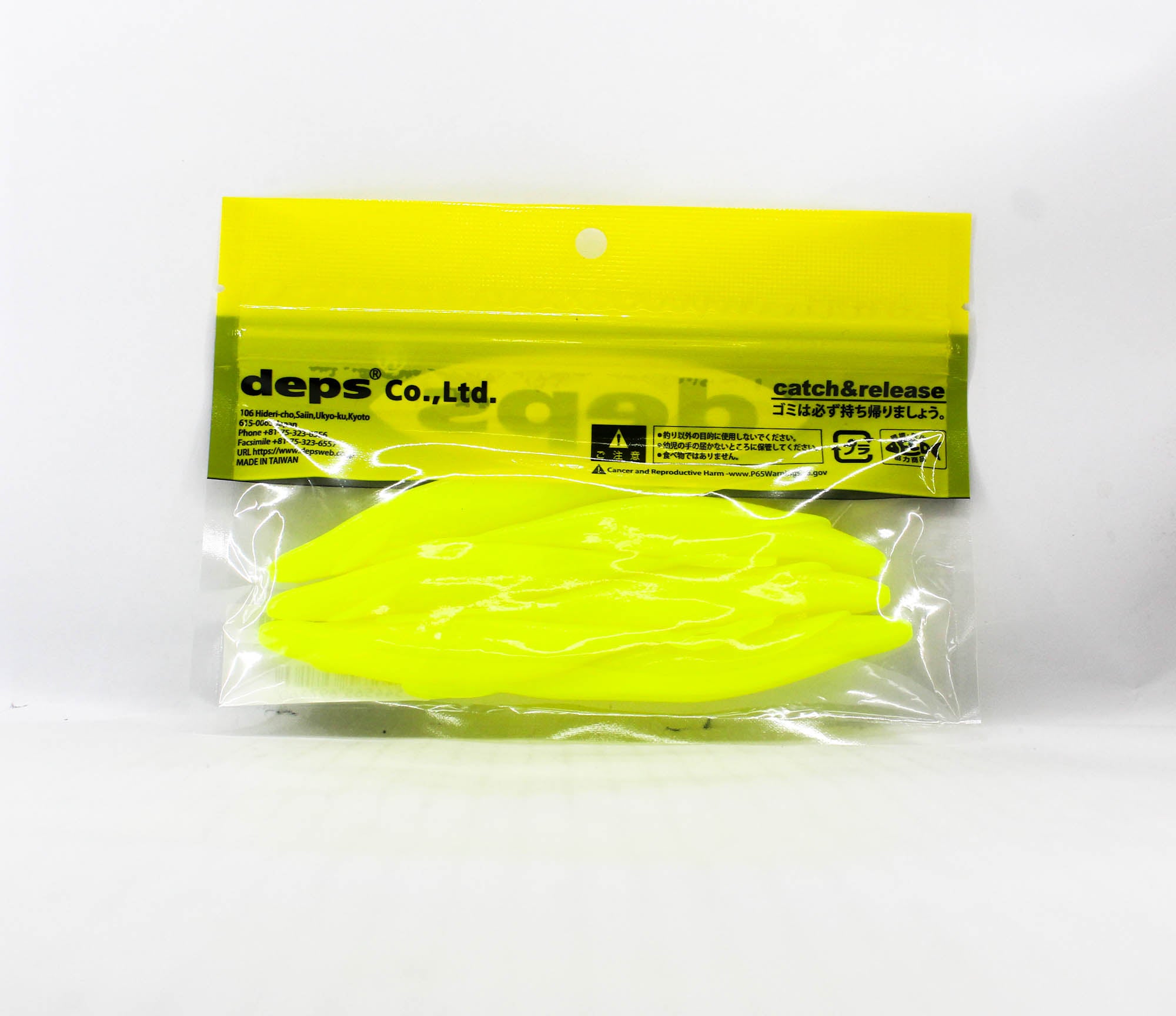 Deps Soft Lure Sakamata Shad 5 Inch 016 (7160)