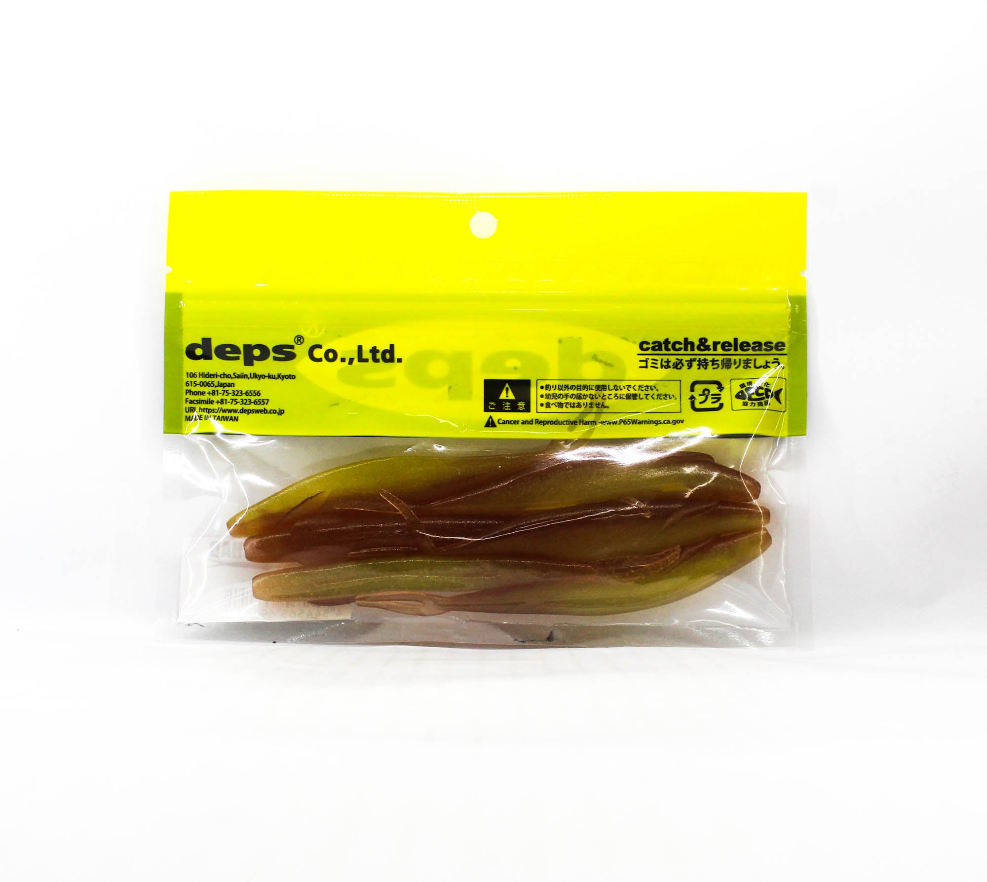 Deps Soft Lure Sakamata Shad 5 Inch 019 (7191)