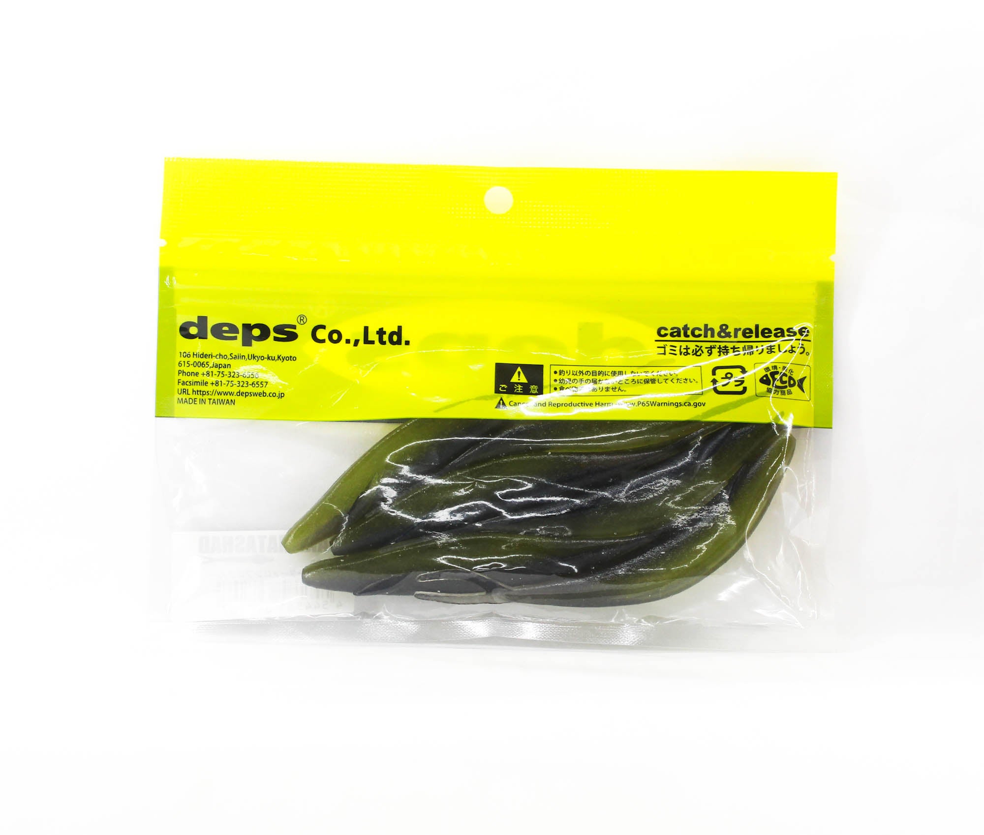 Deps Soft Lure Sakamata Shad 5 Inch 20 (7207)