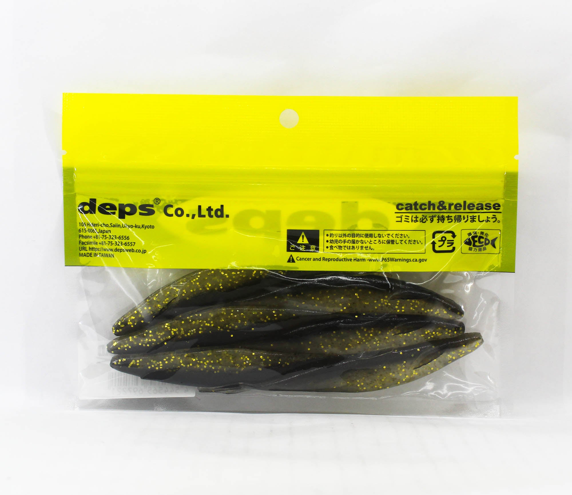 Deps Soft Lure Sakamata Shad 5 Inch 22 (7221)