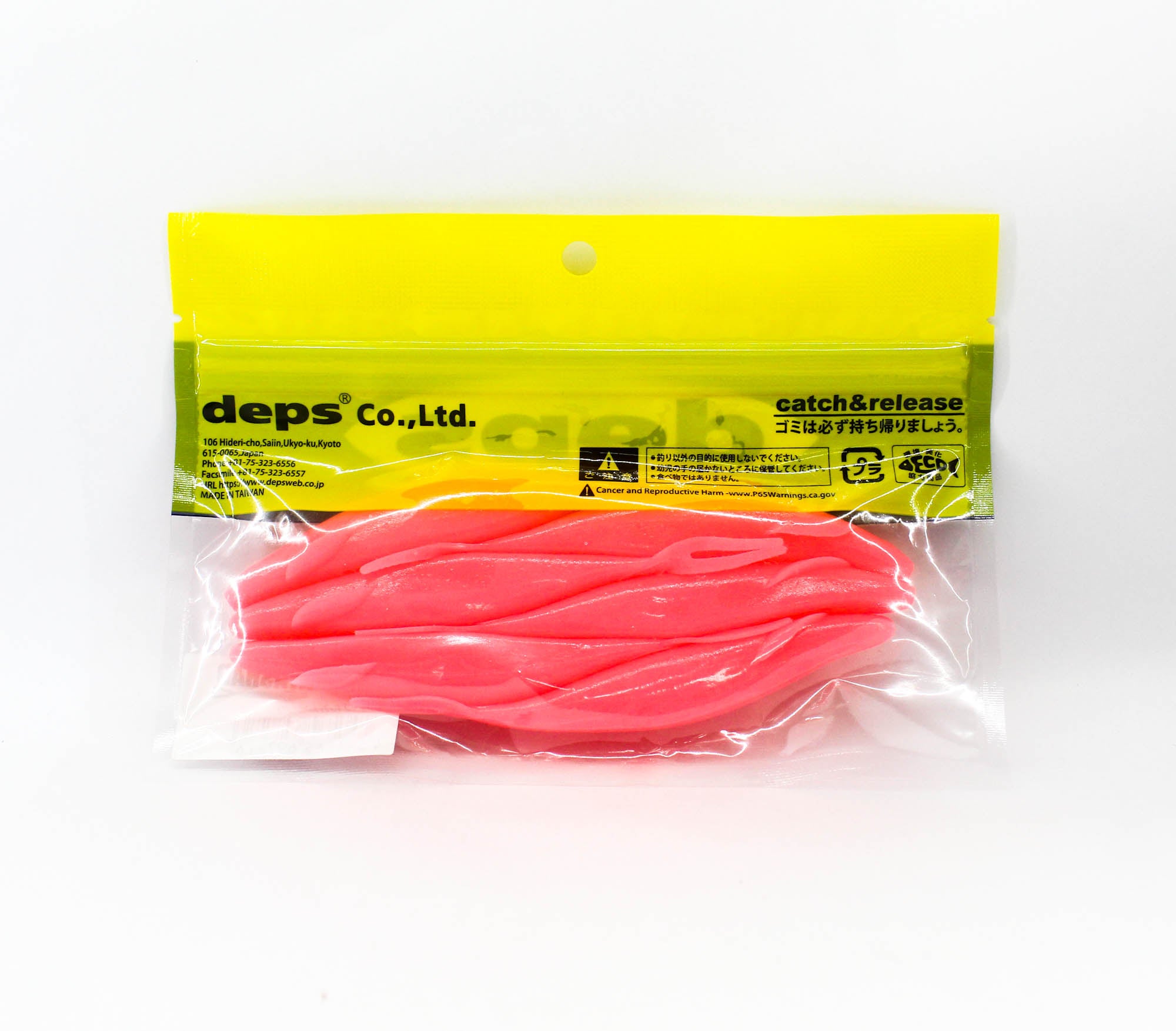 Deps Soft Lure Sakamata Shad 5 Inch 27 (7276)