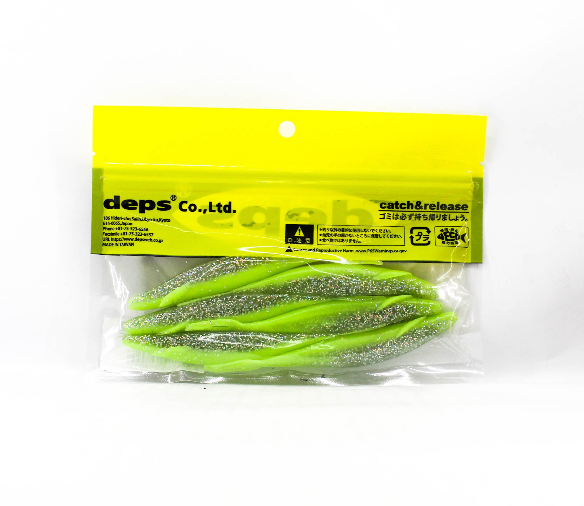 Deps Soft Lure Sakamata Shad 5 Inch 109 (8099)