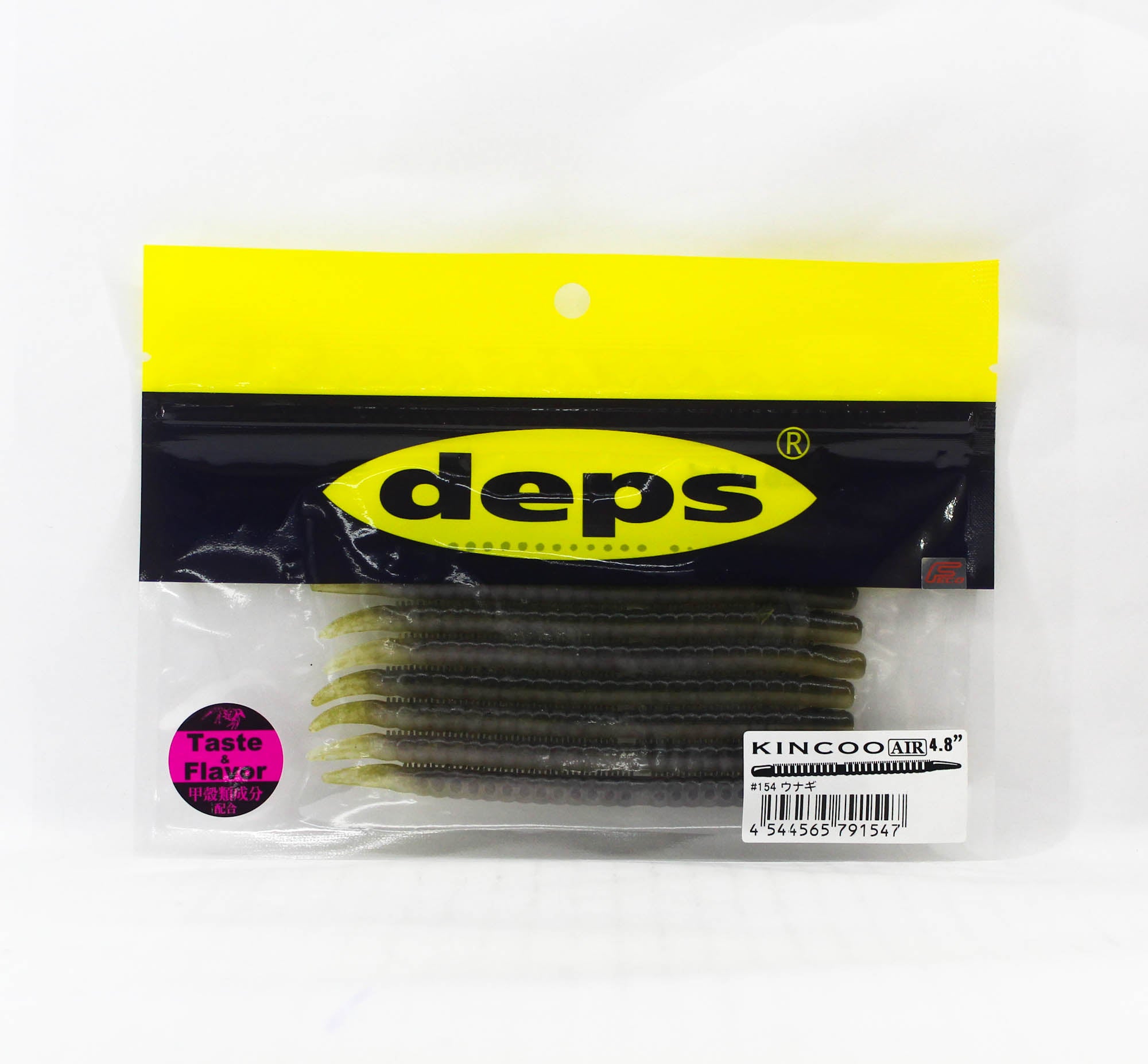 Deps Soft Lure Kincoo Air 4.8 Inch 154 (1547)