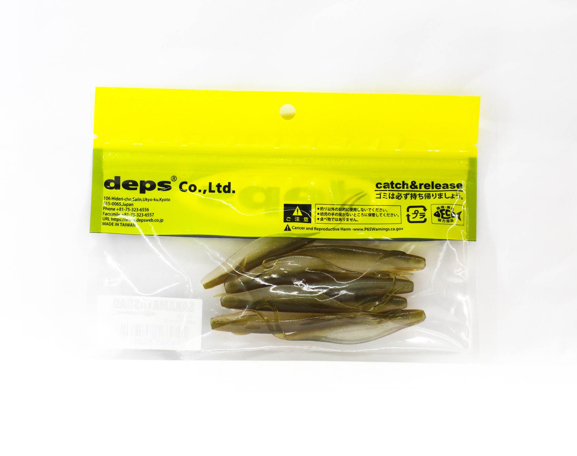Deps Soft Lure Sakamata Shad 4 Inch 96 (5961)