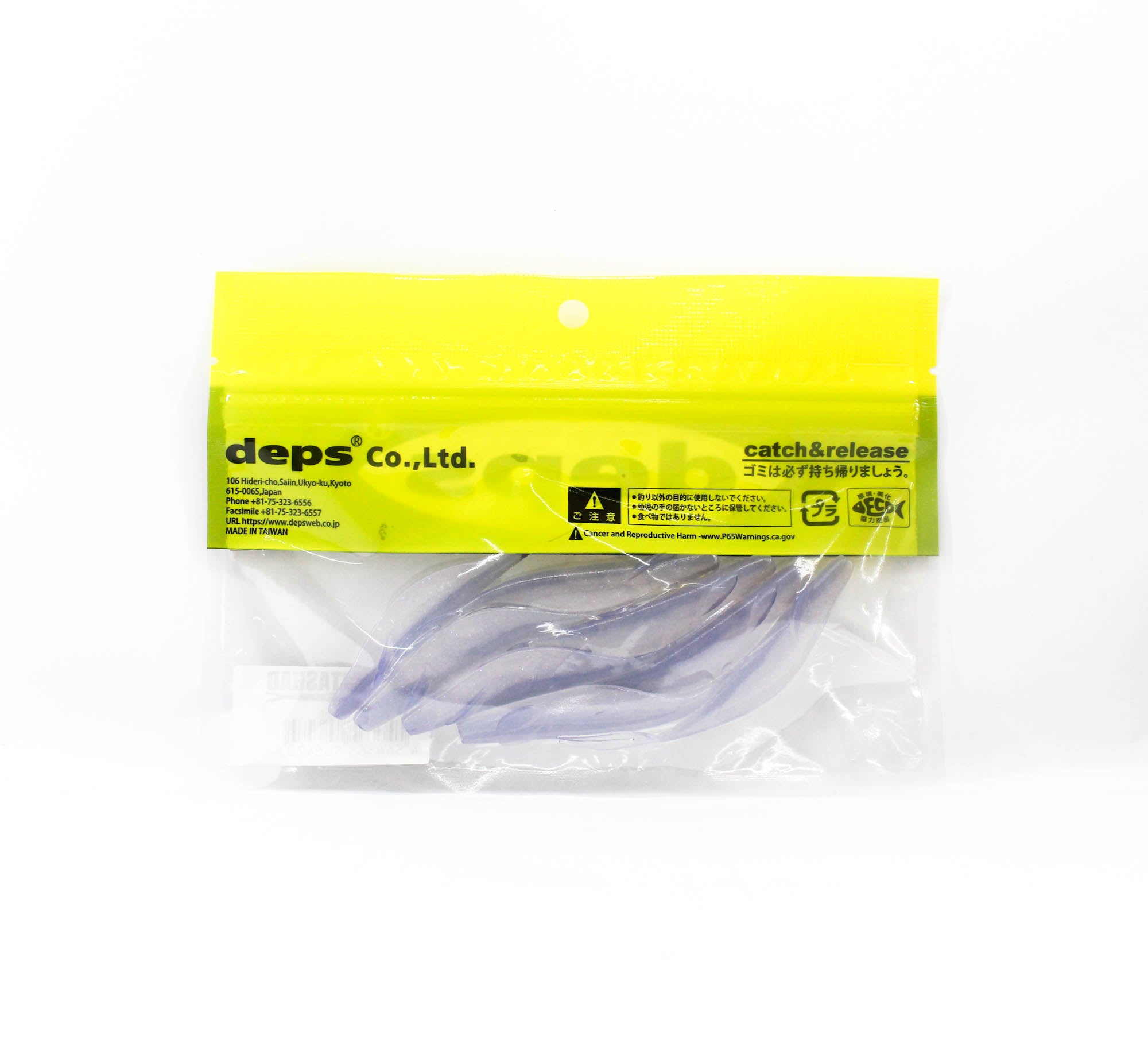 Deps Soft Lure Sakamata Shad 4 Inch 147 (6470)